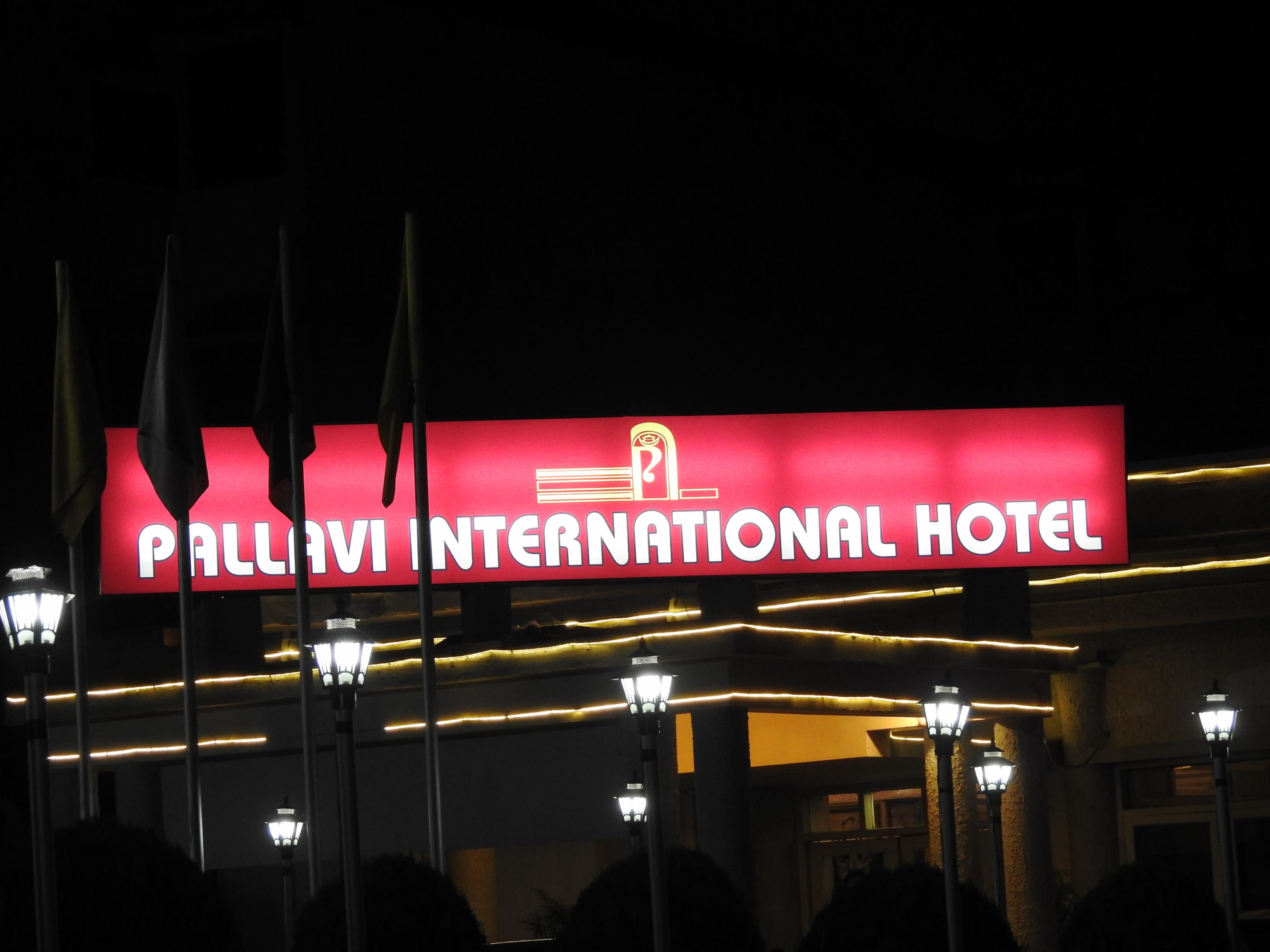 Pallavi International Hotel - Tap to explore photos
