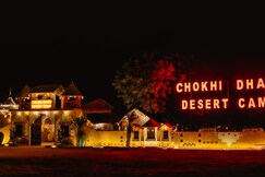 Chokhi Dhani - The Ethnic Village and Desert Camp Resort