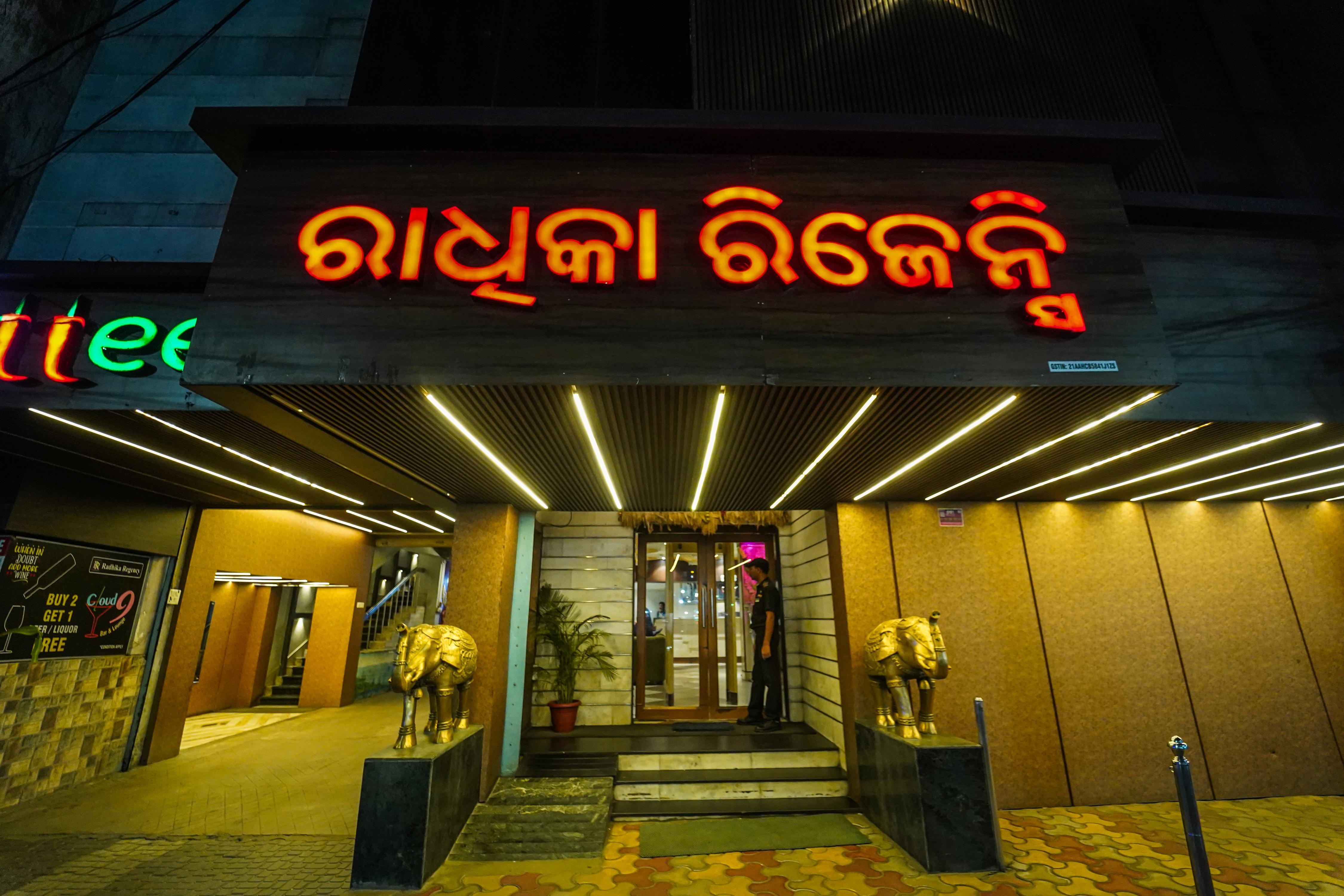 Hotel Radhika Regency - Tap to explore photos