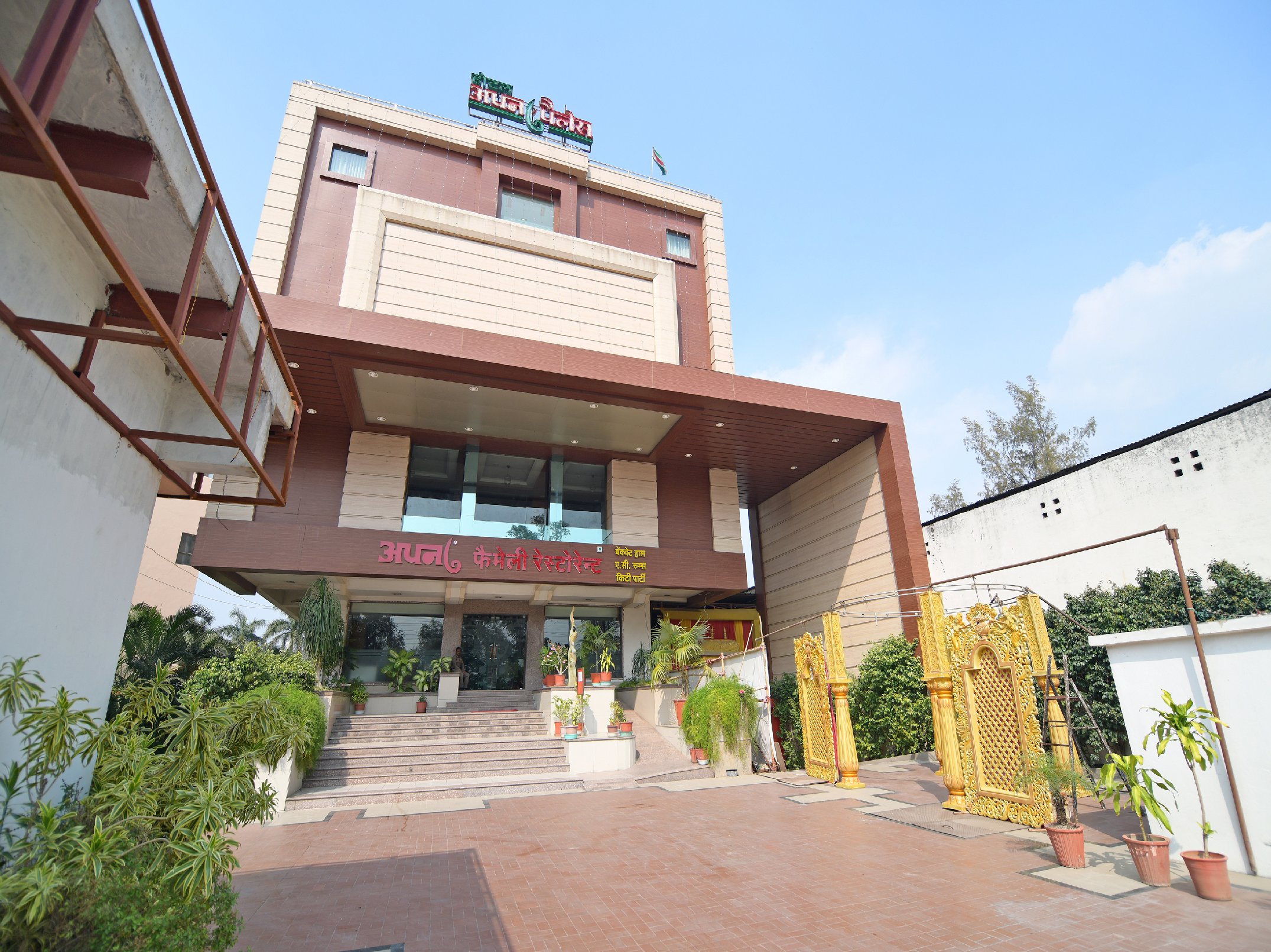 Hotel Apna Palace - Tap to explore photos