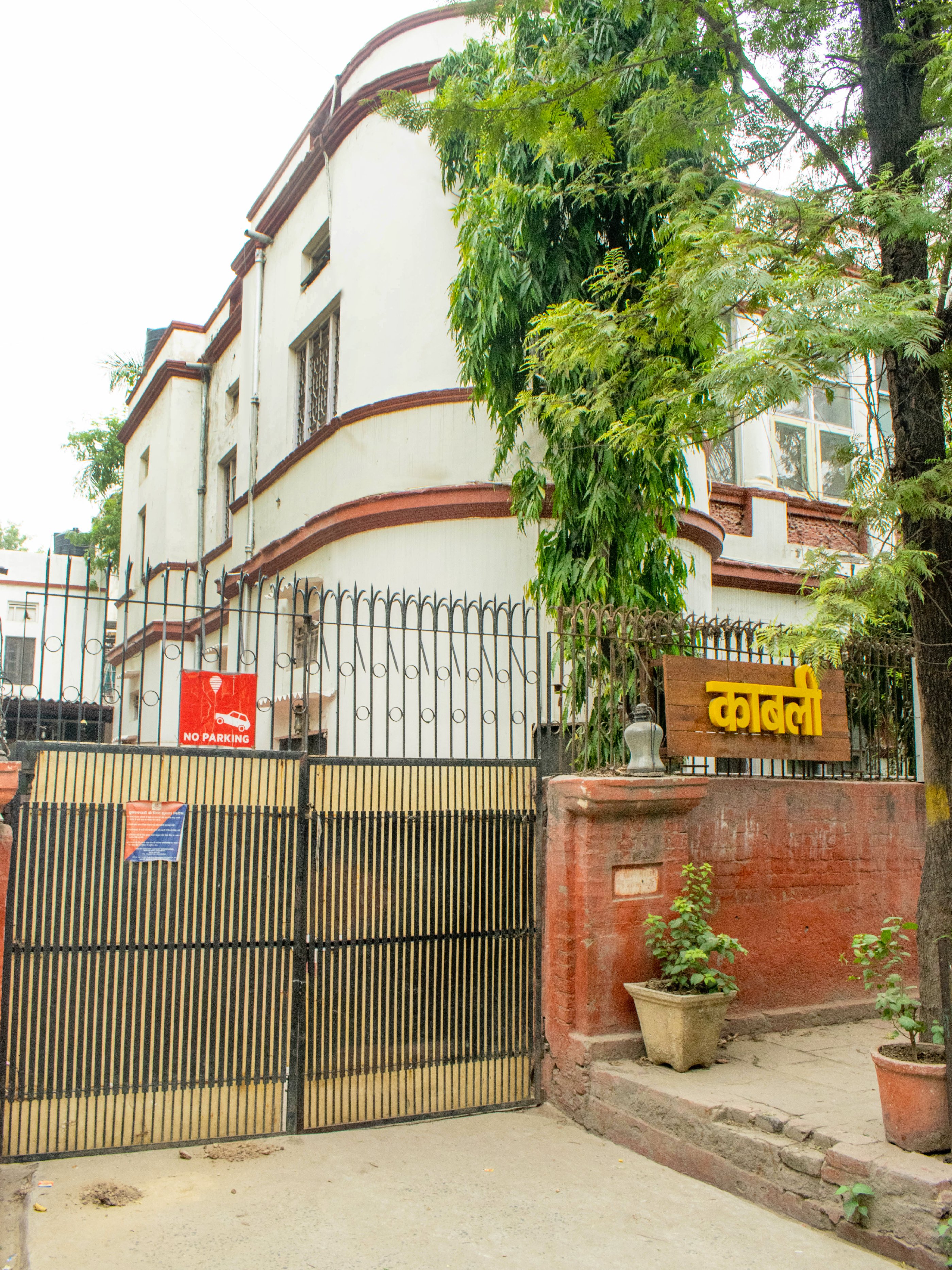 Hotel Kabli Near Nizammuddin Railway Station. - Tap to explore photos