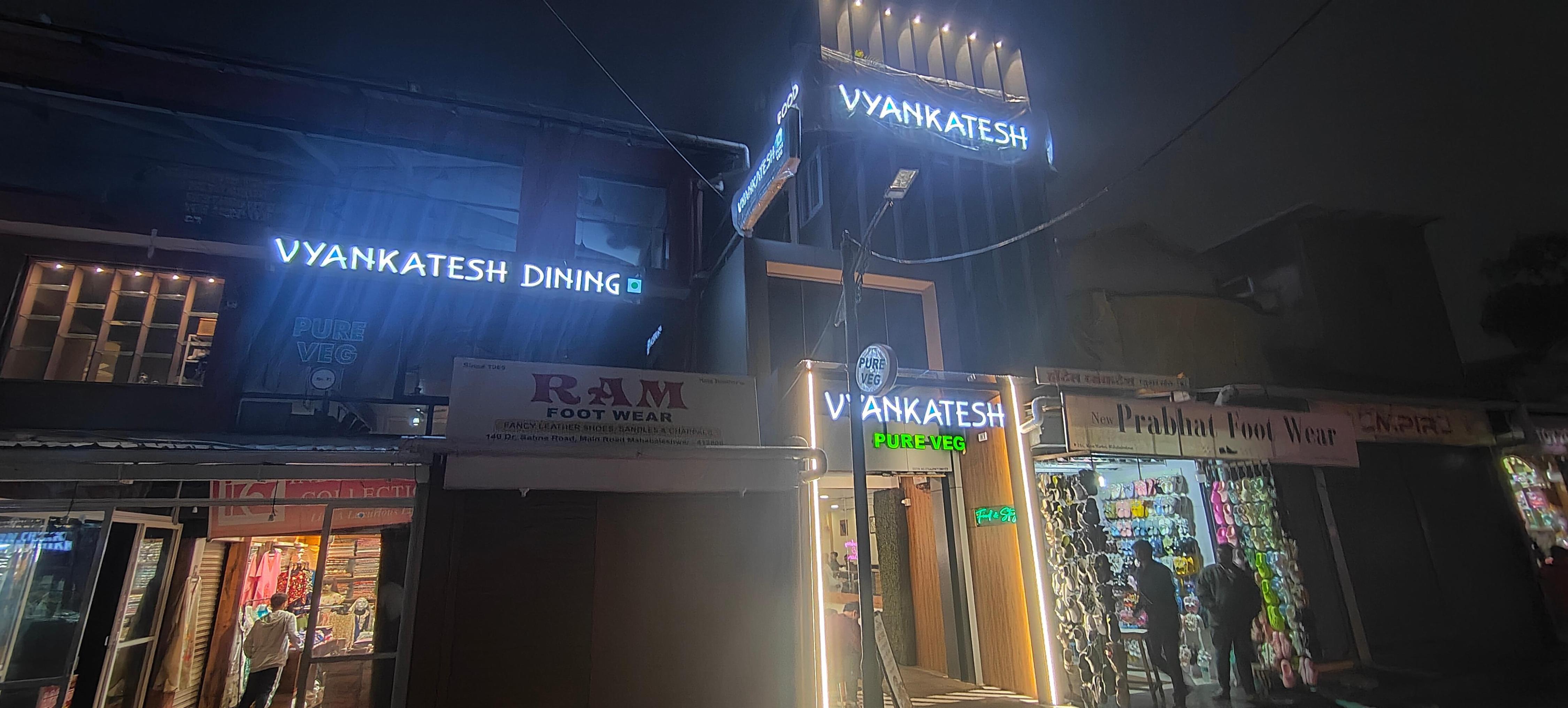 Hotel Vyankatesh (Pure Veg Restaurant) - Tap to explore photos