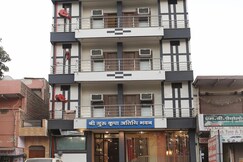Shree Guru Kripa Atithi Bhawan