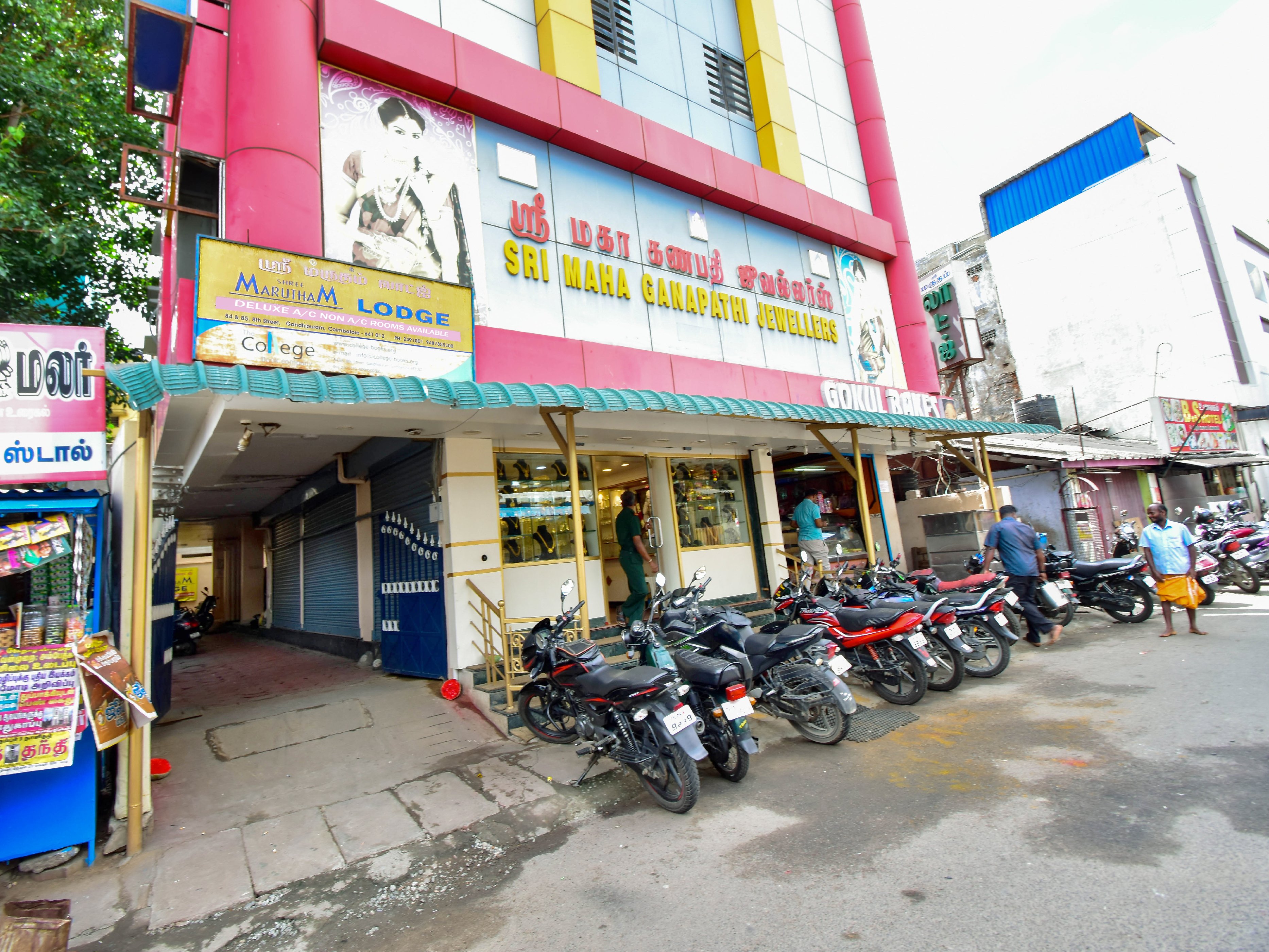 Sri Marutham Residency