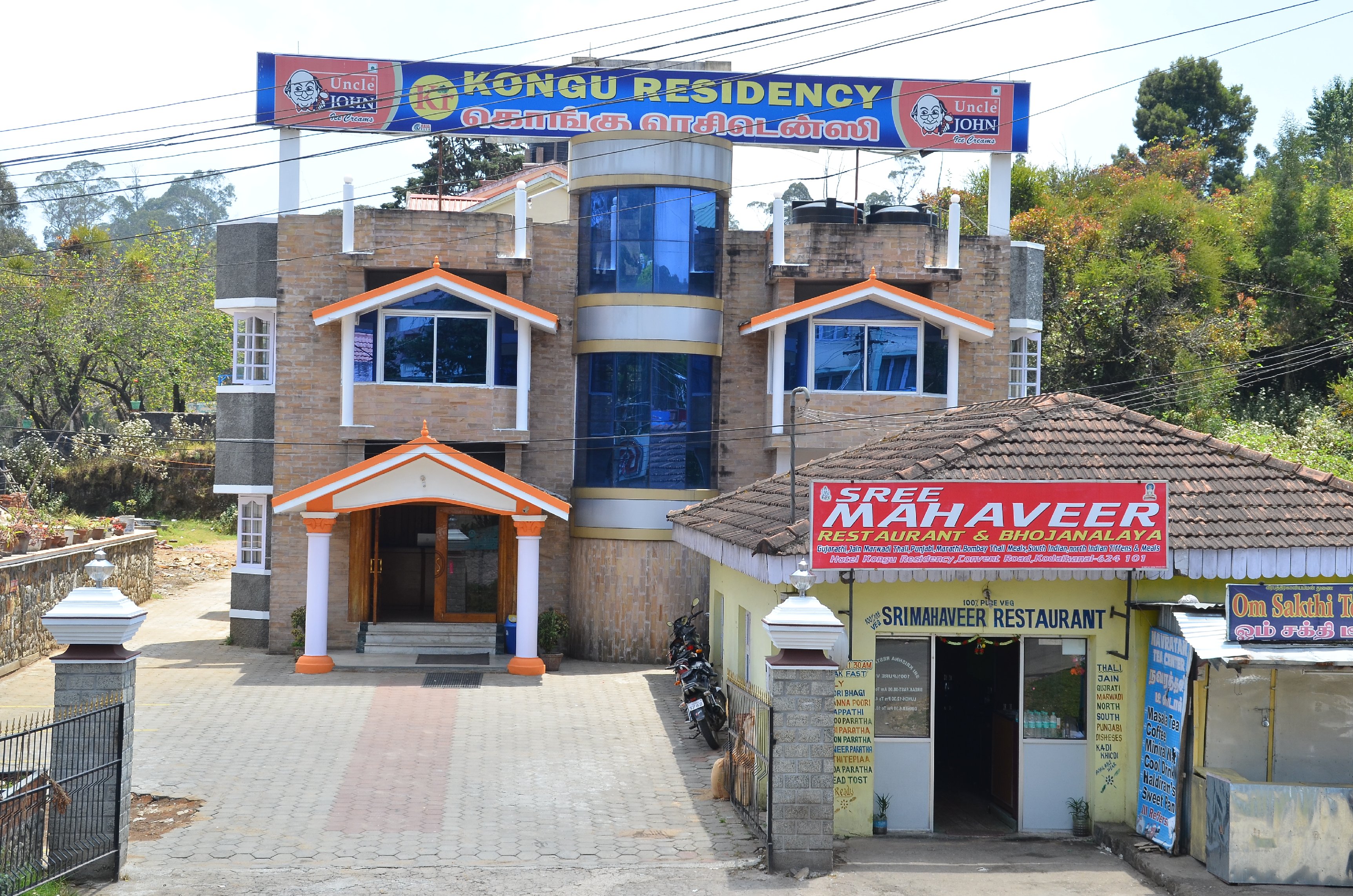 kongu residancy