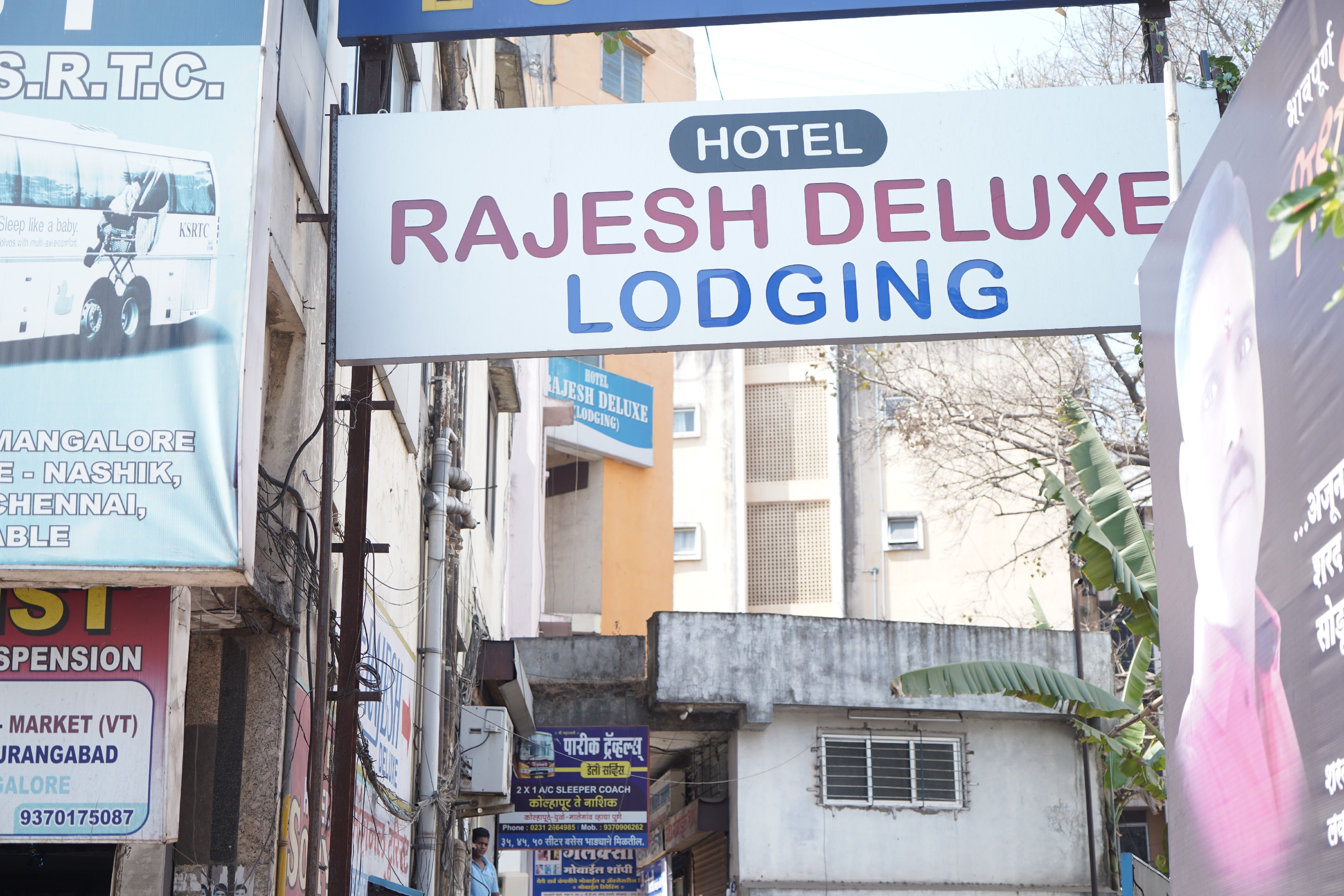 HOTEL RAJESH DELUXE - Tap to explore photos