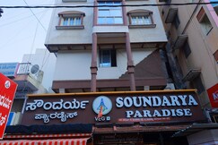 Soundarya hotel