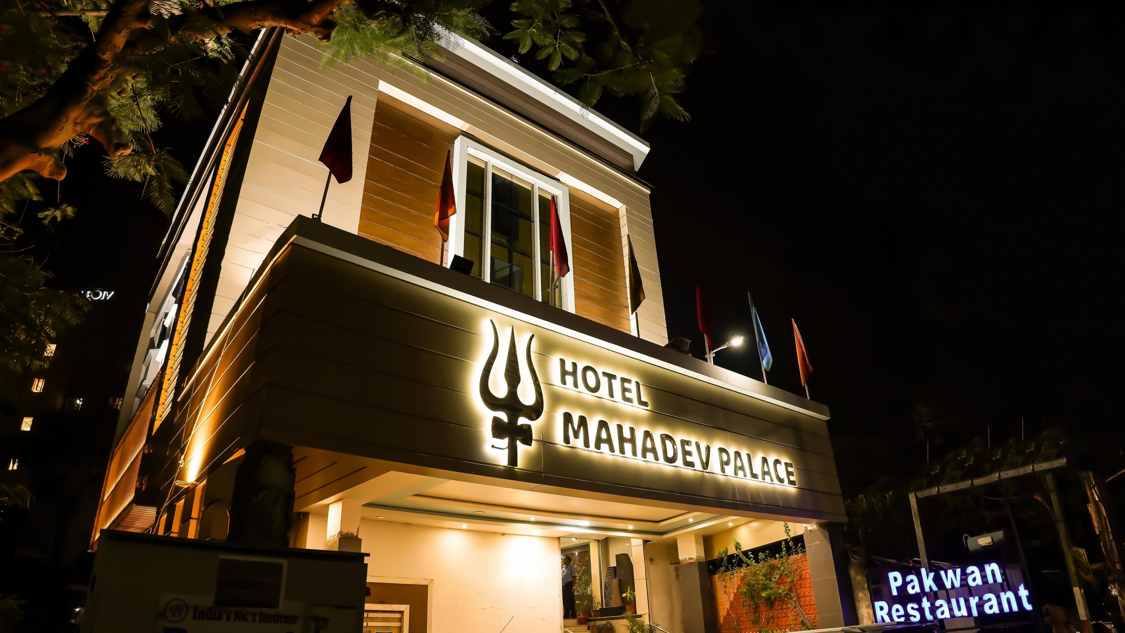 Hotel Mahadev Palace