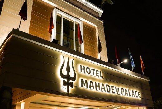 Hotel Mahadev Palace