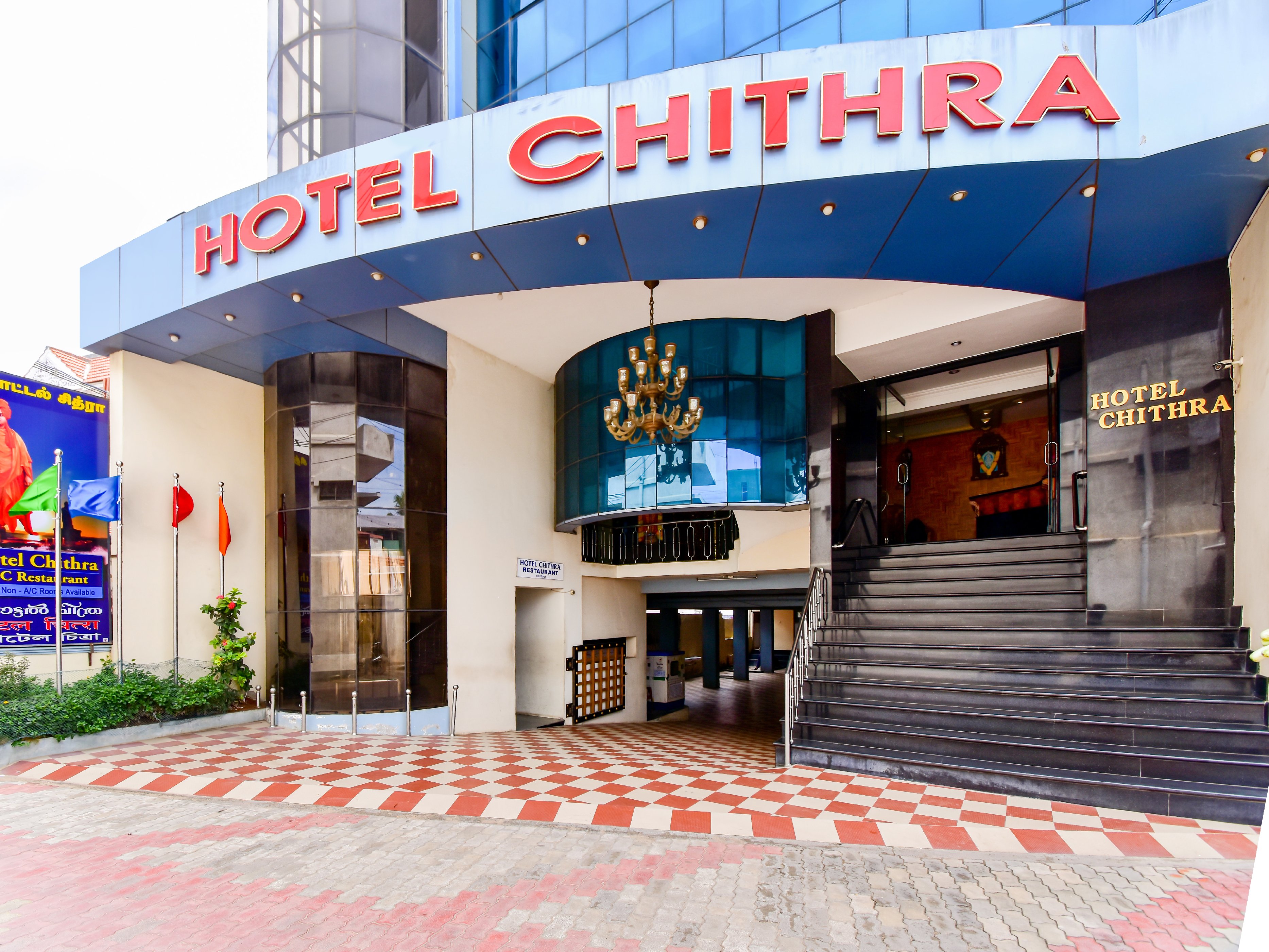 Chithra Hotel - Tap to explore photos