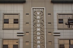 Hotel Vasundhara