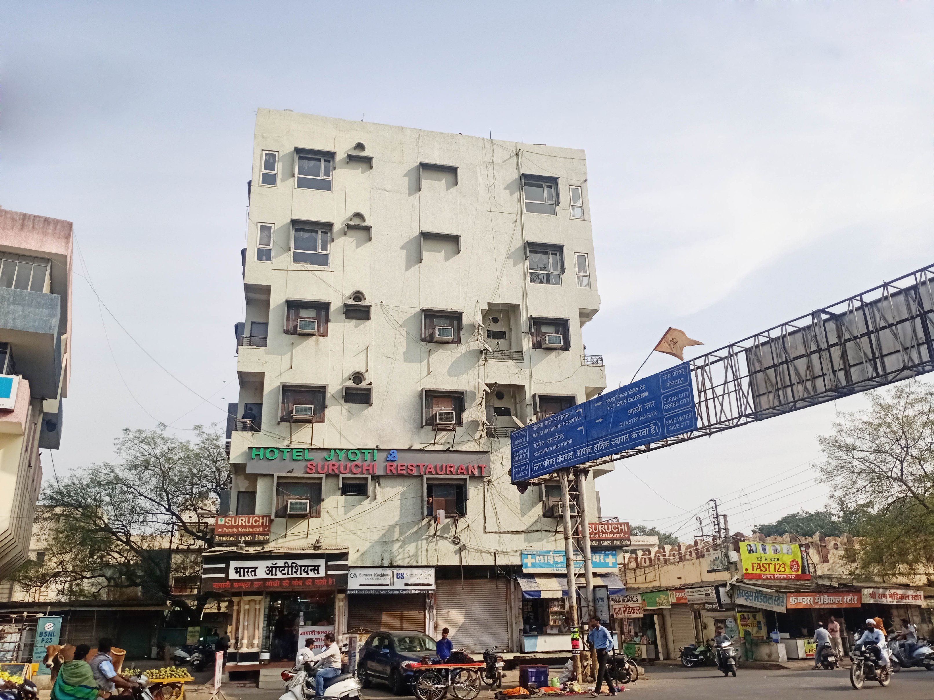 Jyoti Hotel - Tap to explore photos