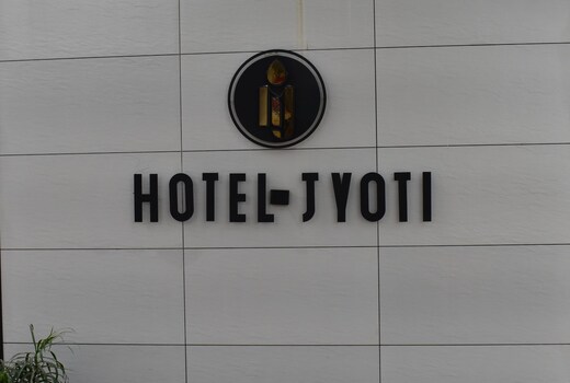 Hotel Jyoti
