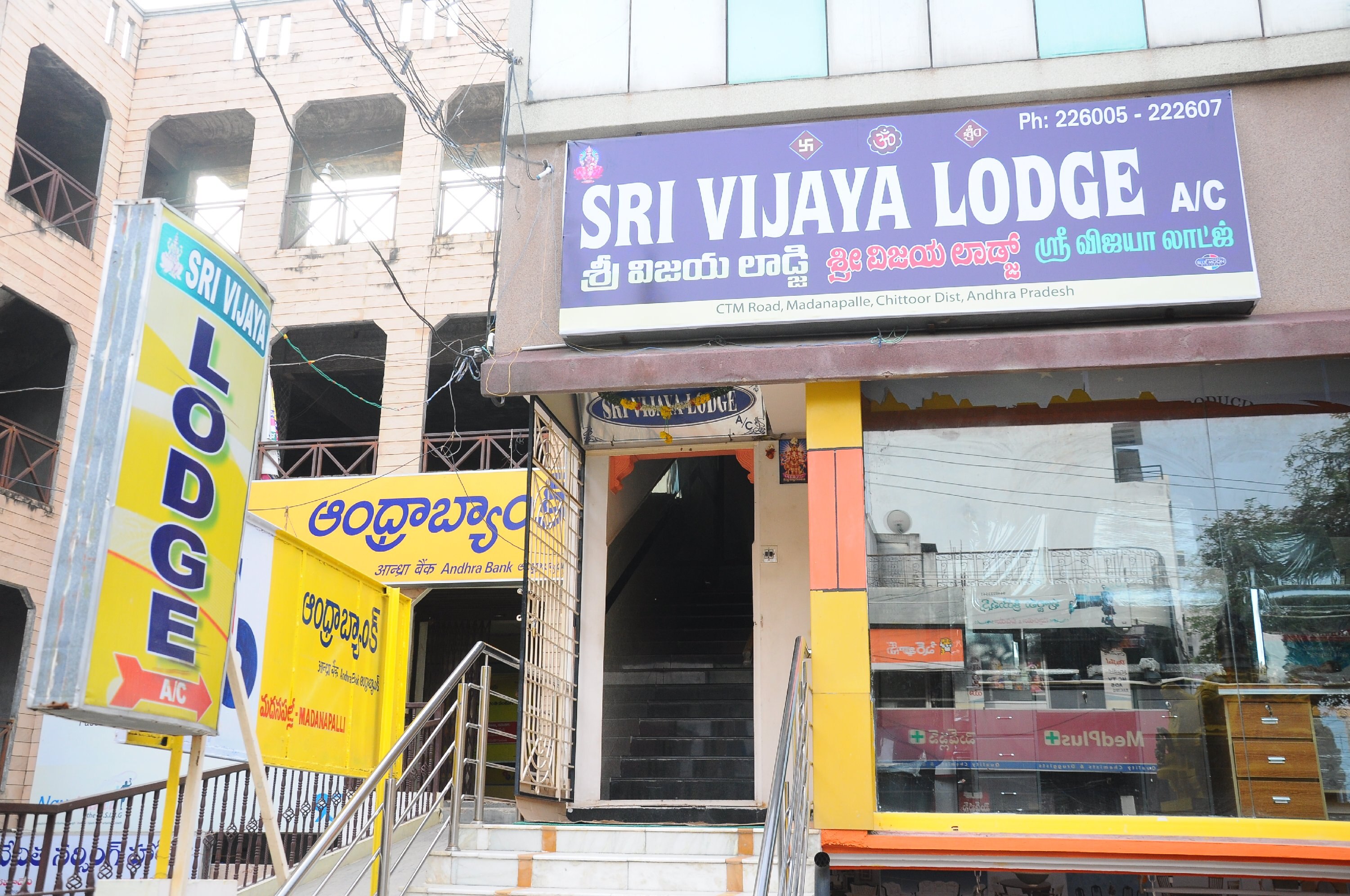 Sri Vijaya Residency - Tap to explore photos
