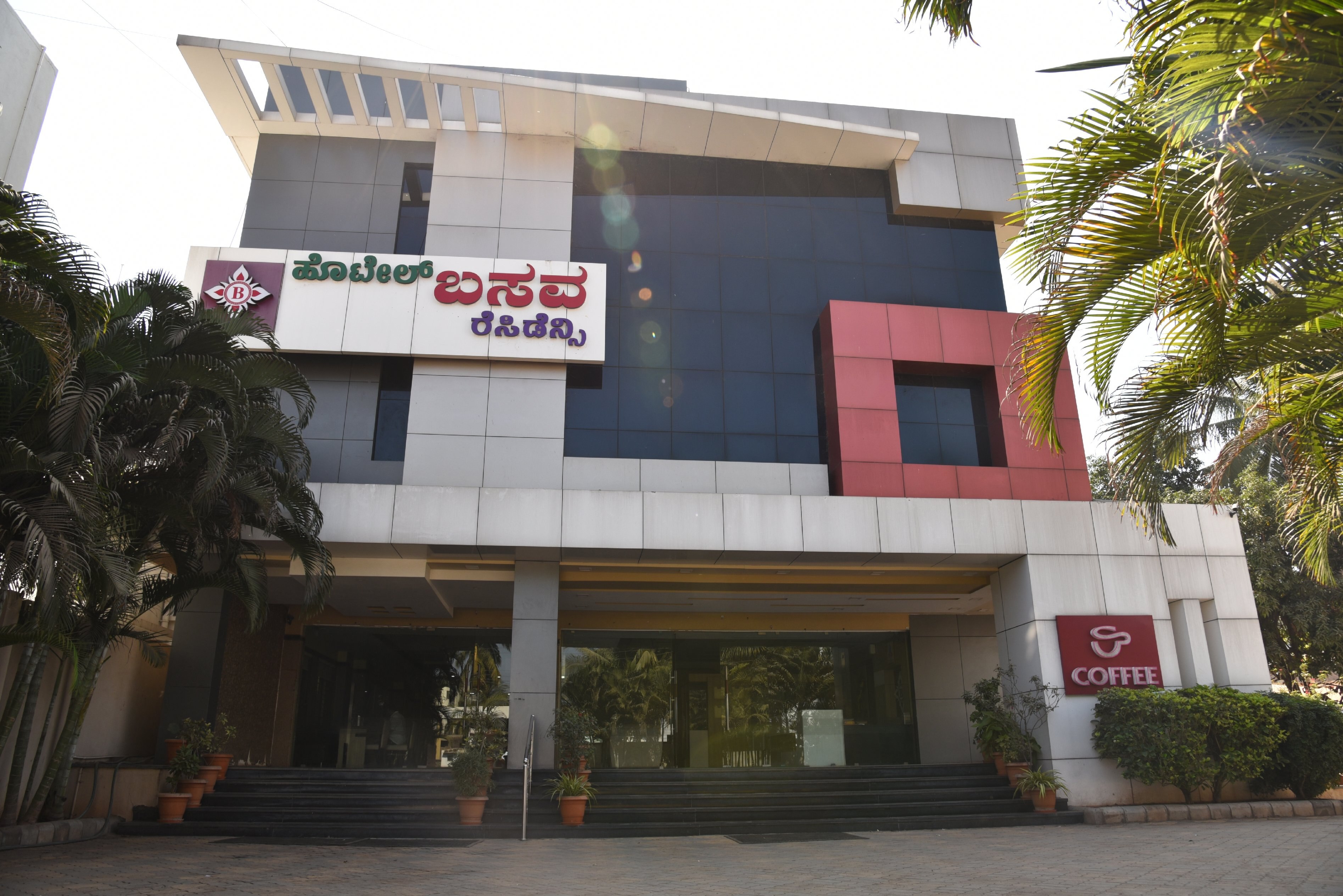 HOTEL BASAVA RESIDENCY - Tap to explore photos