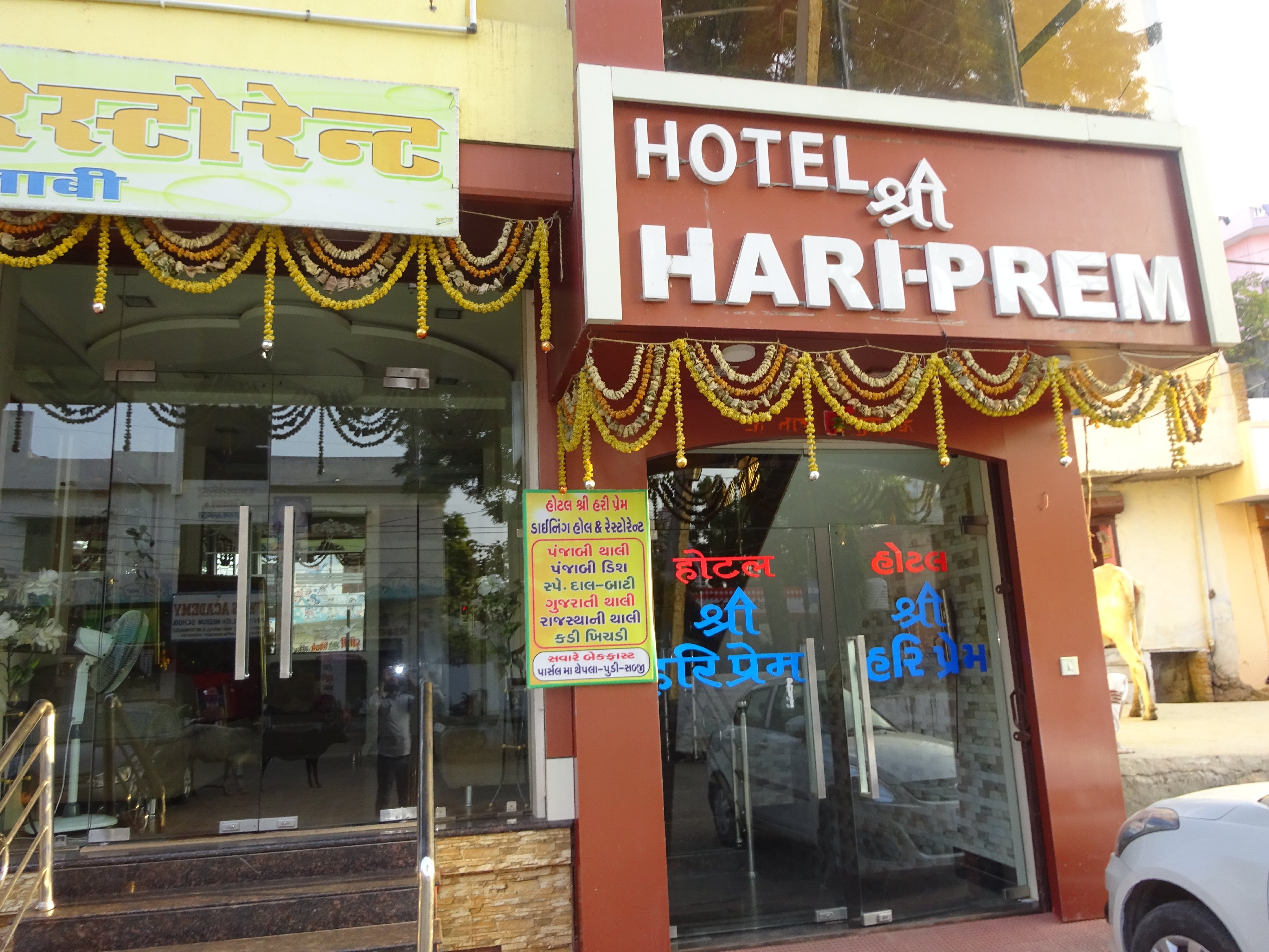 Hotel Shri Hari Prem