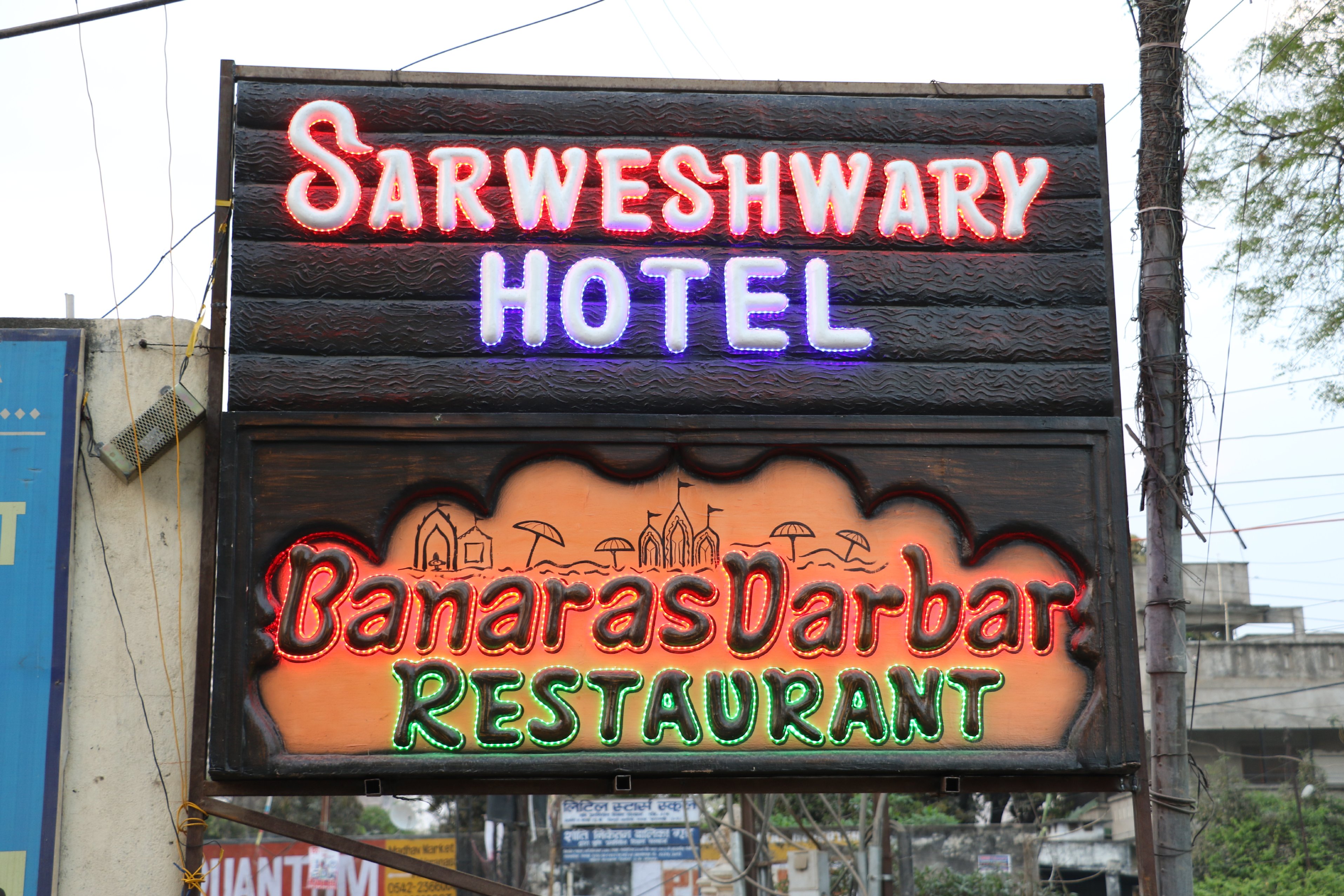 Hotel Sarweshwary - Tap to explore photos