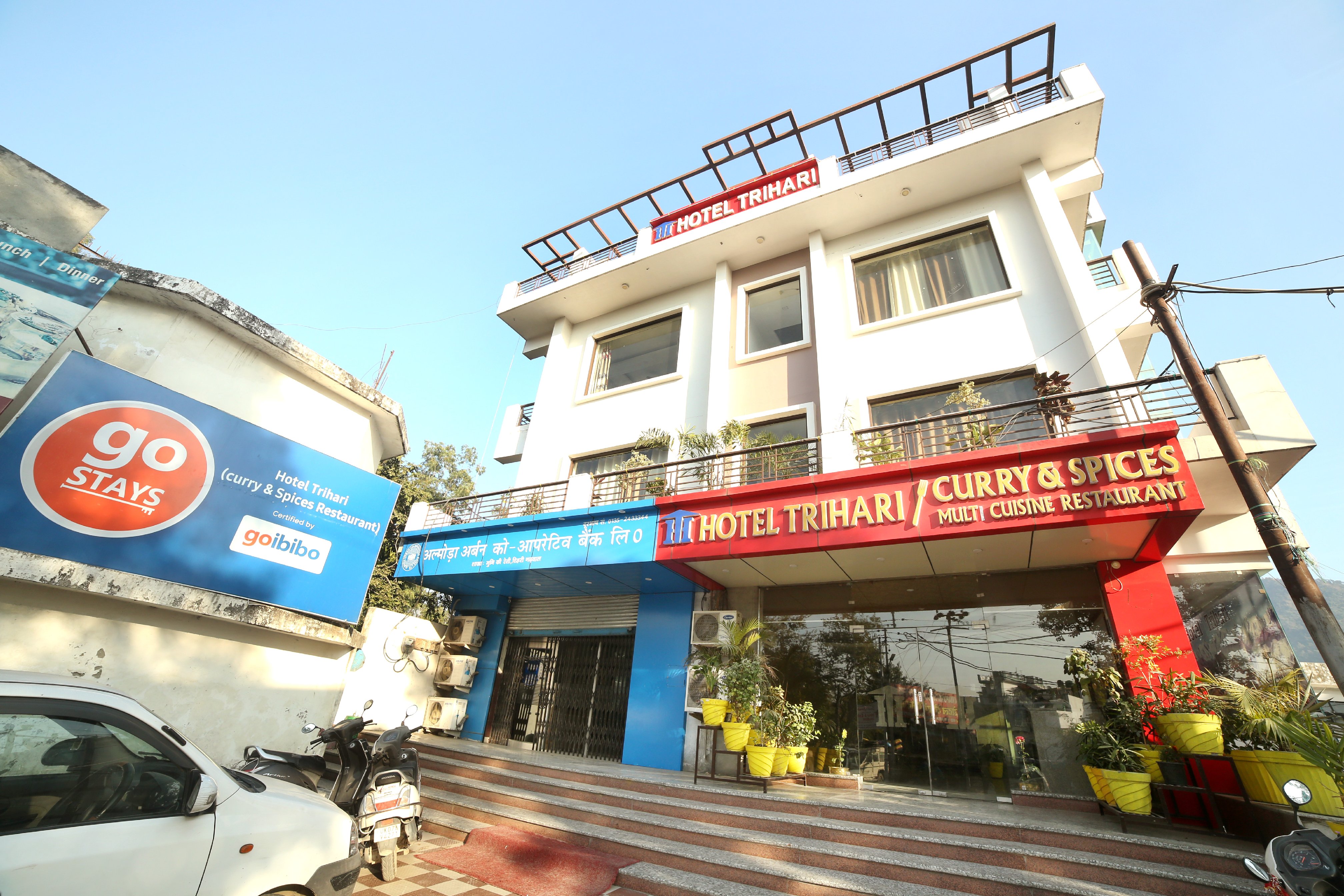 HOTEL TRIHARI (3 minutes drive to JANKI BRIDGE) - Tap to explore photos