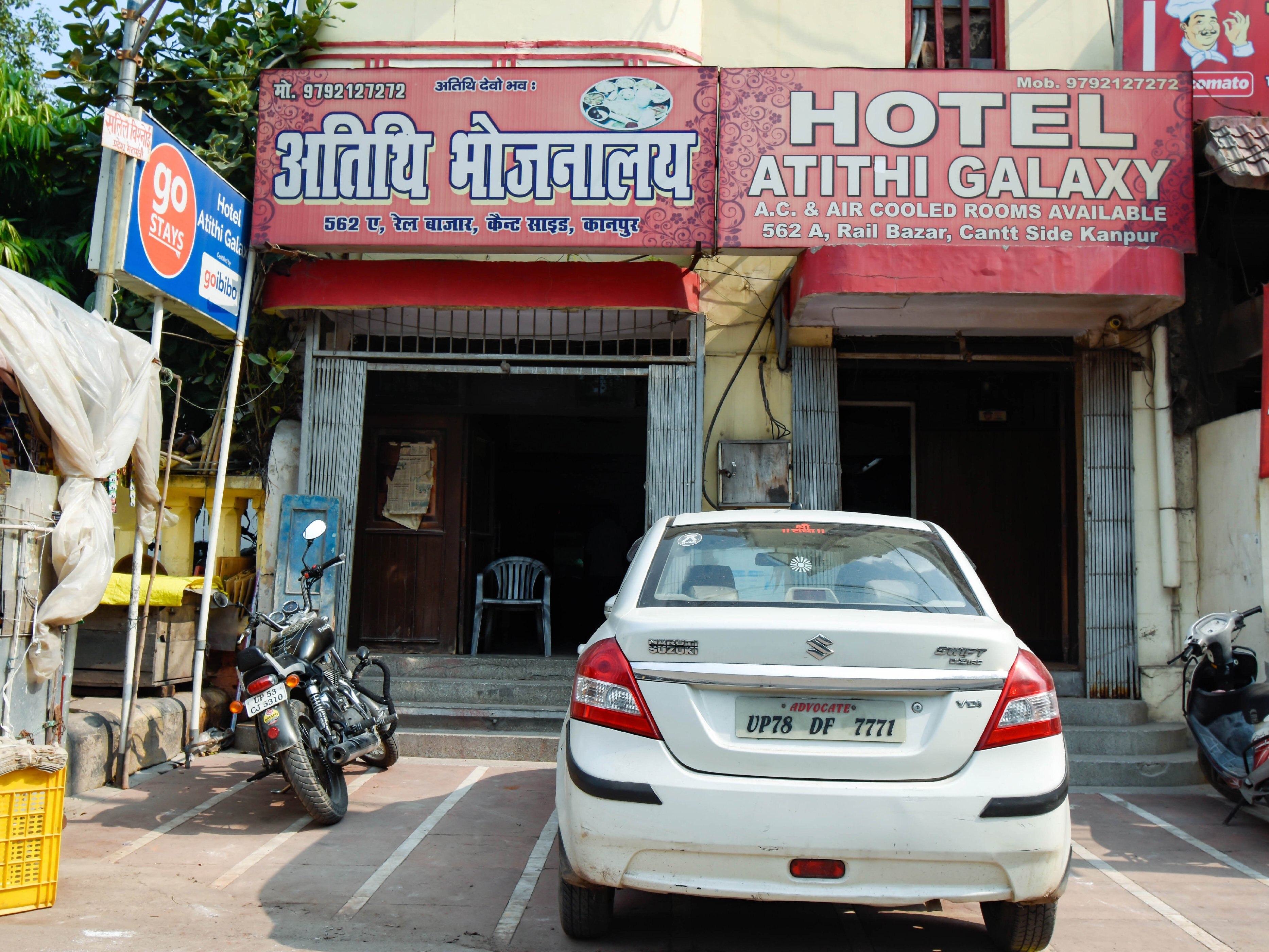 Hotel Atithi galaxy - Tap to explore photos