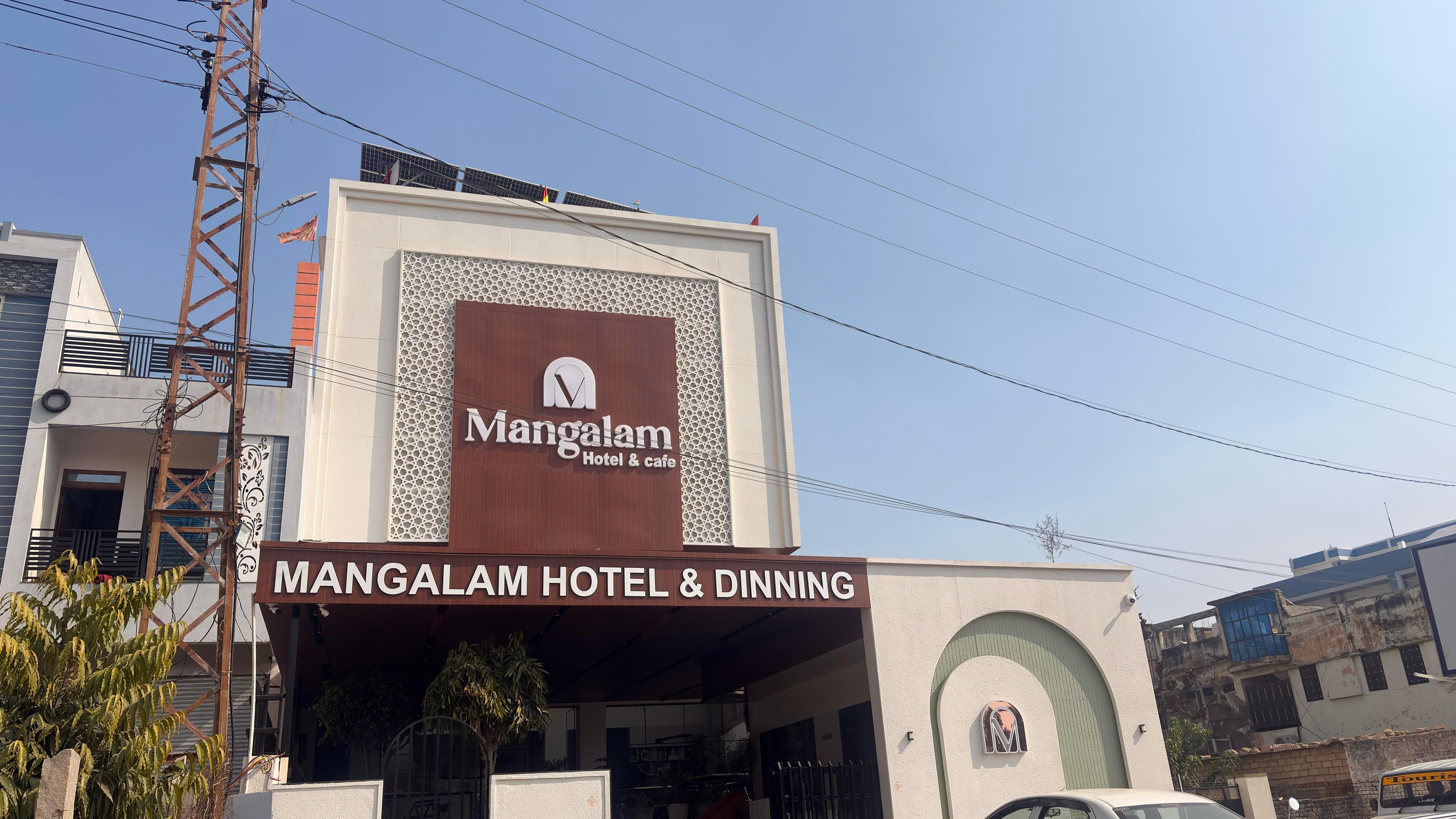 MANGLAM HOTEL AND RESTORENT