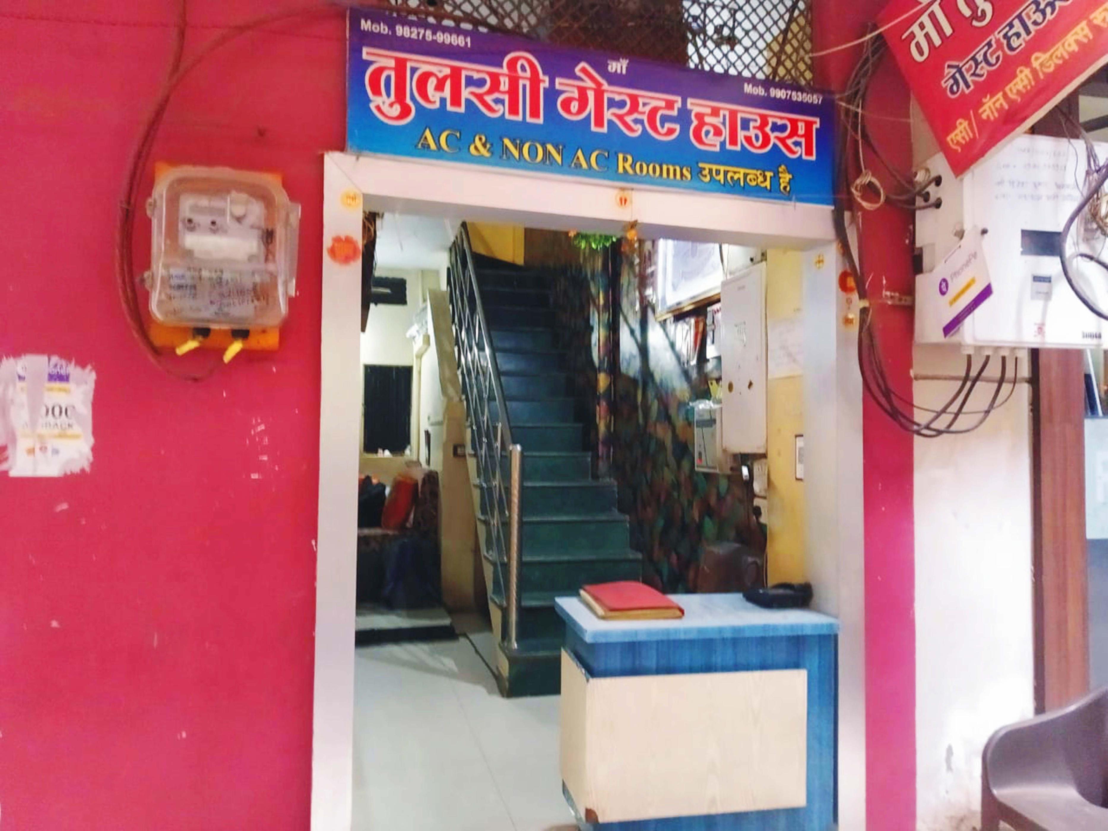 Maa Tulsi Guest House