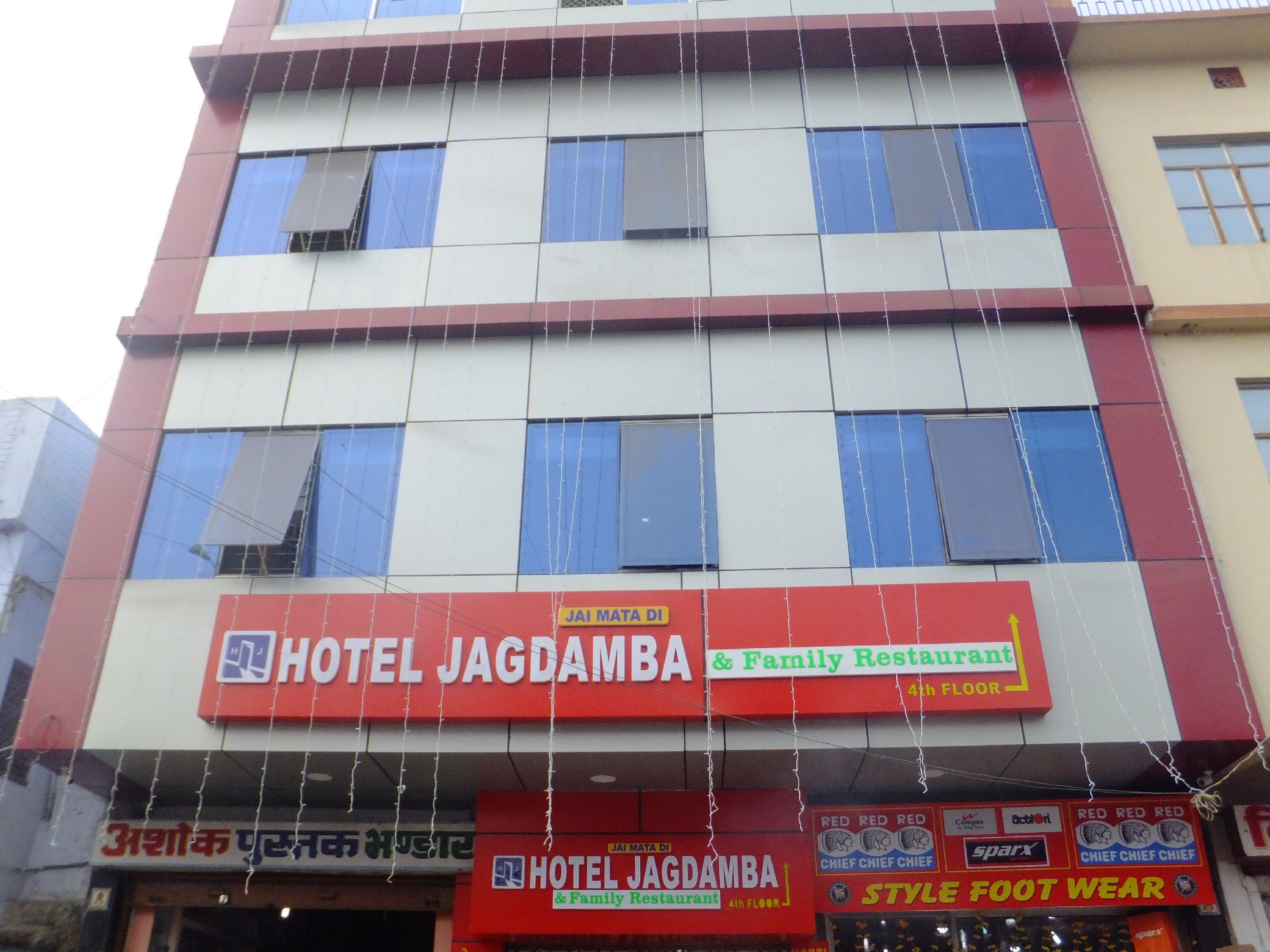 Hotel Jagdamba