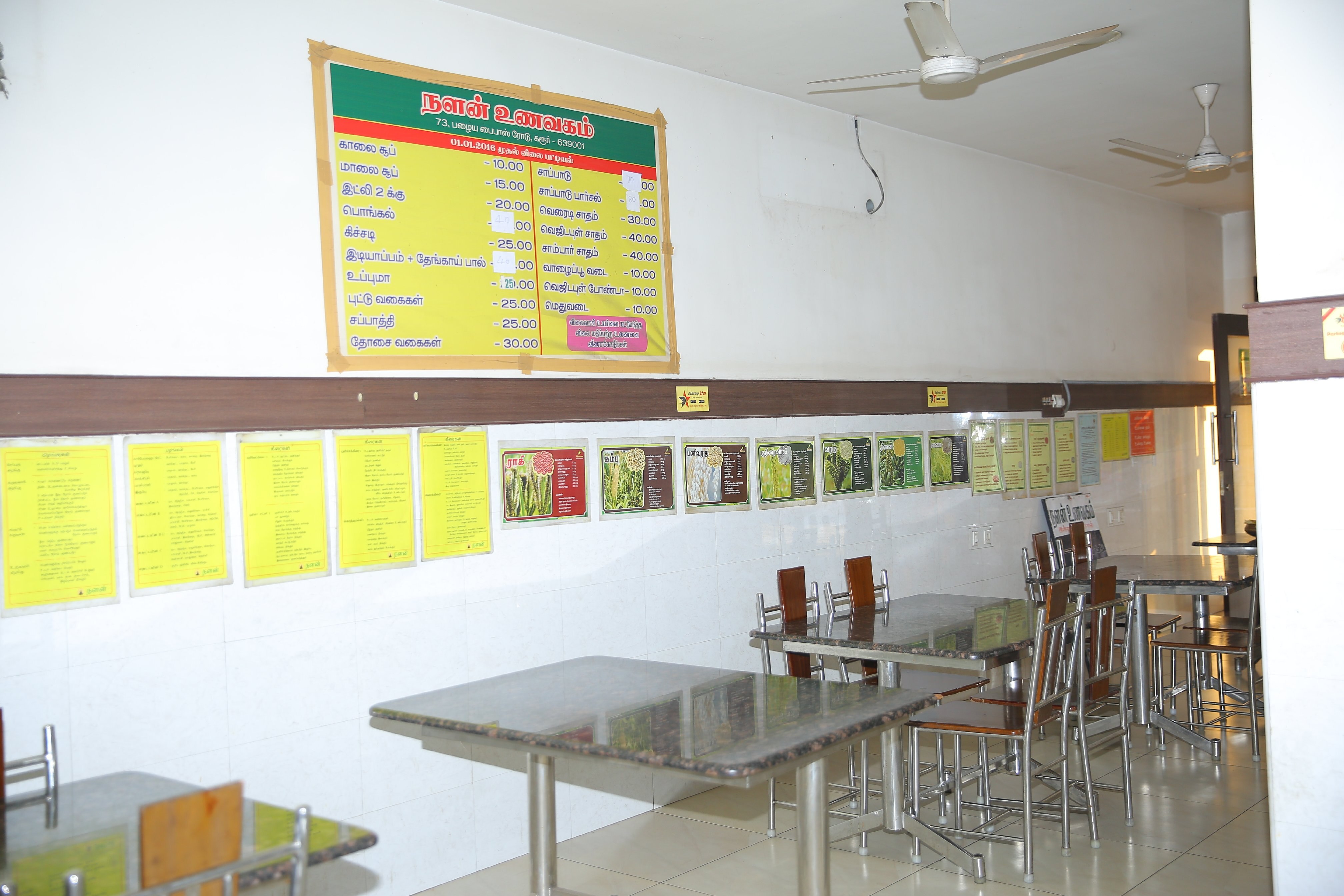 Main gallery