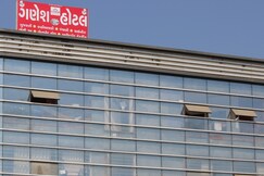 Ganesh Hotel And Banquet