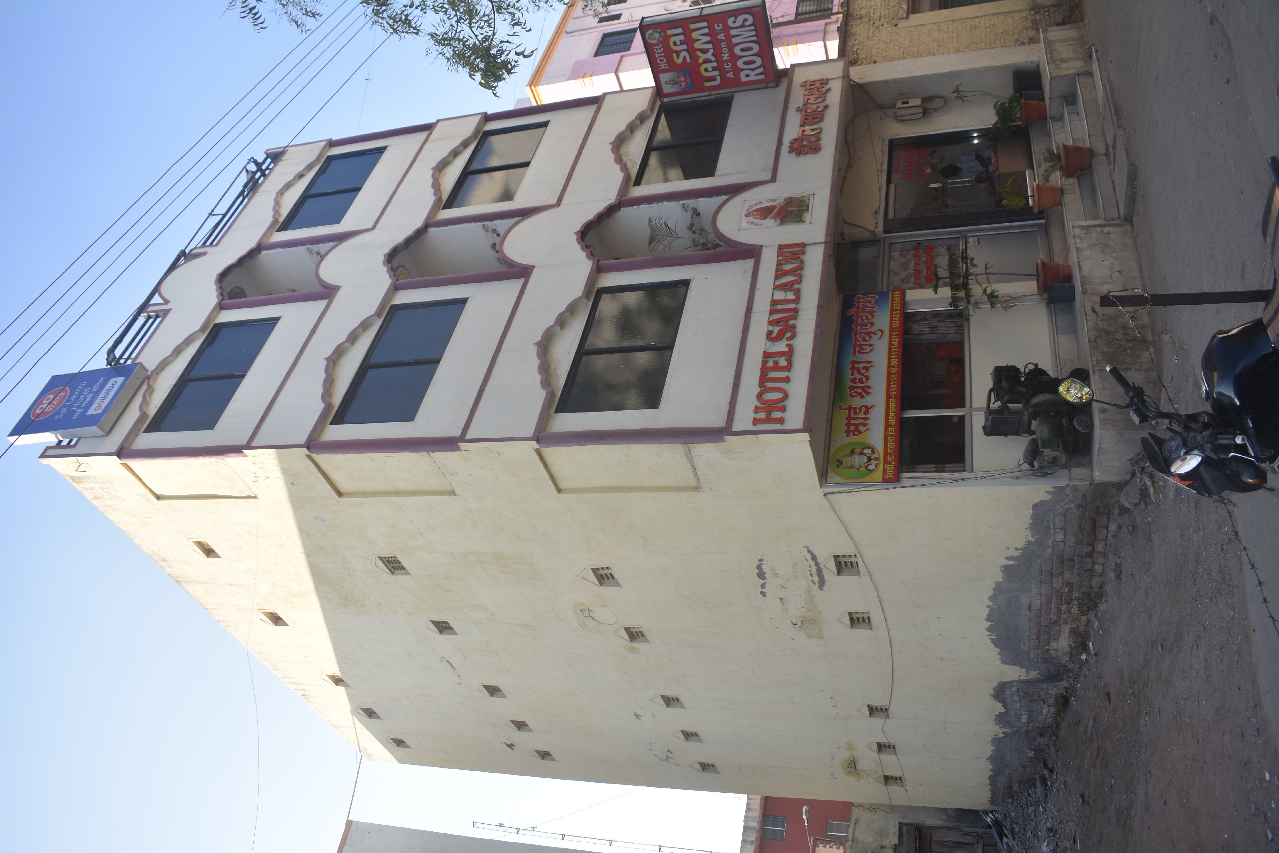 Hotel Sai Laxmi