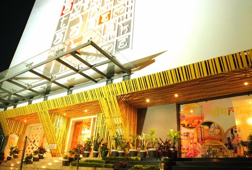 Imperial Heights