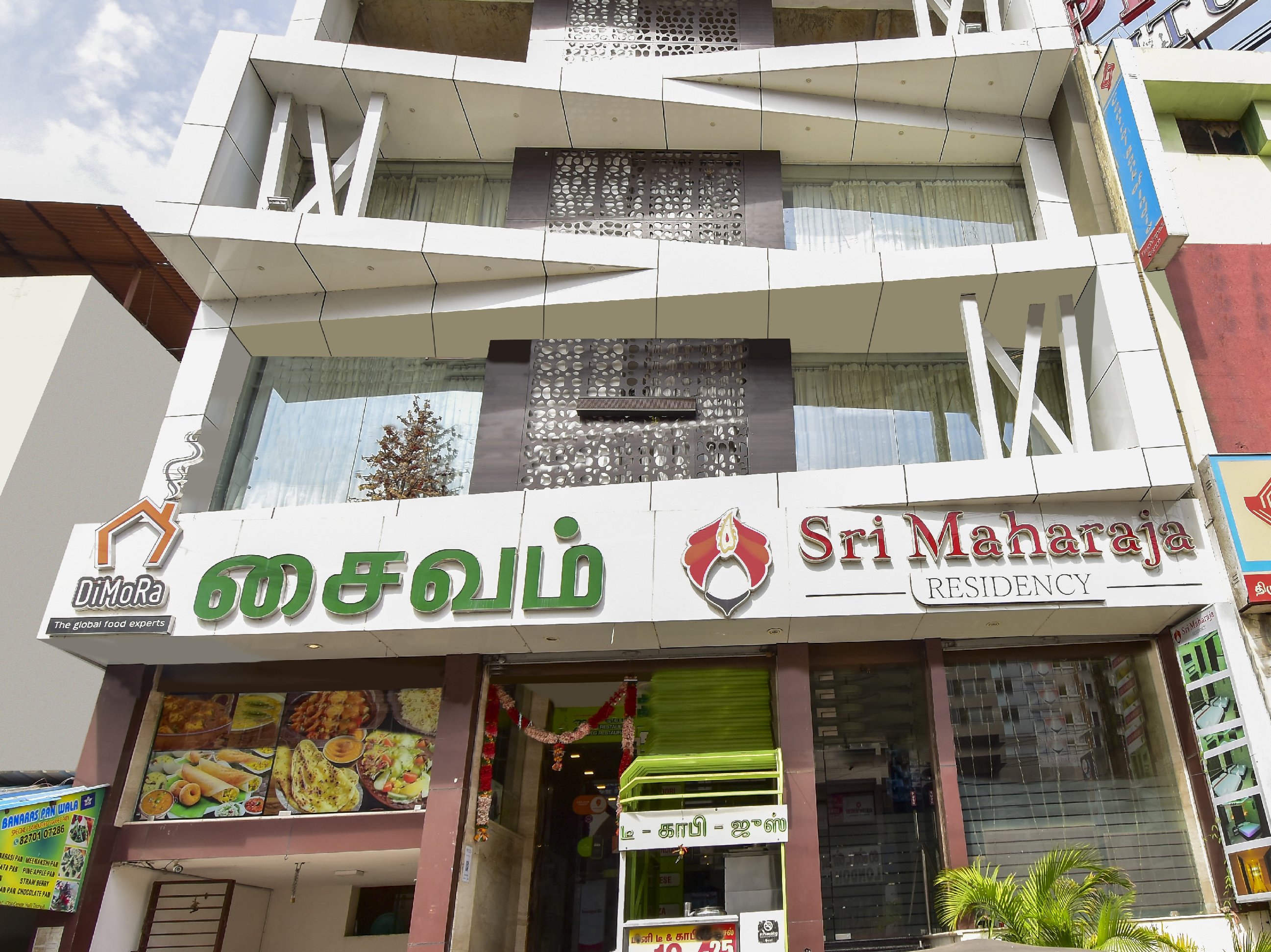 Sri Maharaja Residency - Tap to explore photos