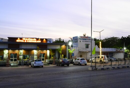 Trilochana Hotel & Restaurant