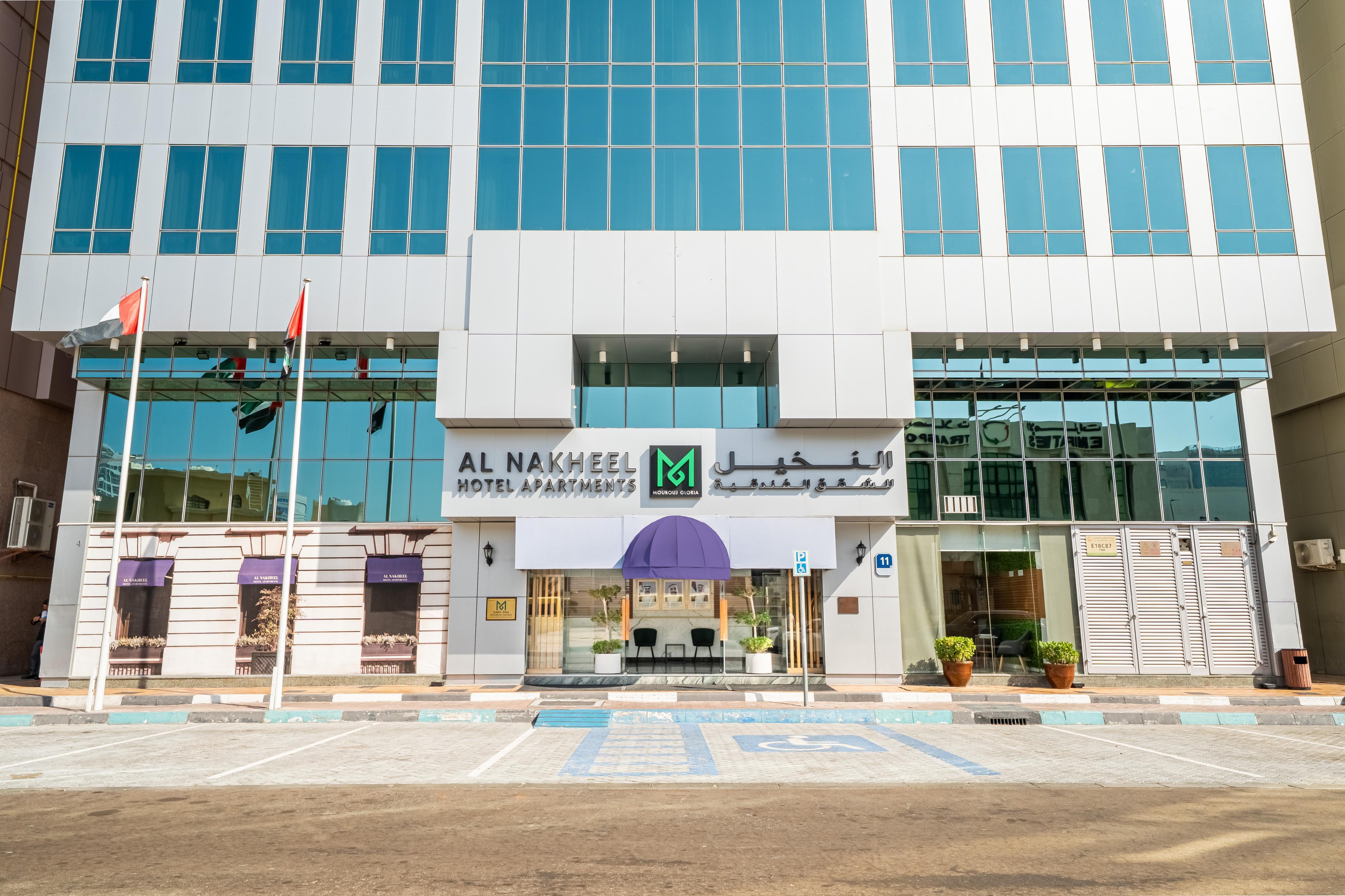 Al Nakheel Hotel Apartments, Abu Dhabi - Tap to explore photos