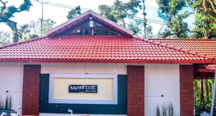 Kalyan Cool Homestay - Chikmagalur Room Type - Room in Cottage 1 - (not entire Cottage) - Private Room - Non AC Kalyan Cool Homestay - Chikmagalur Room Type - Room in Cottage 1 - (not entire Cottage) - Private Room - Non AC