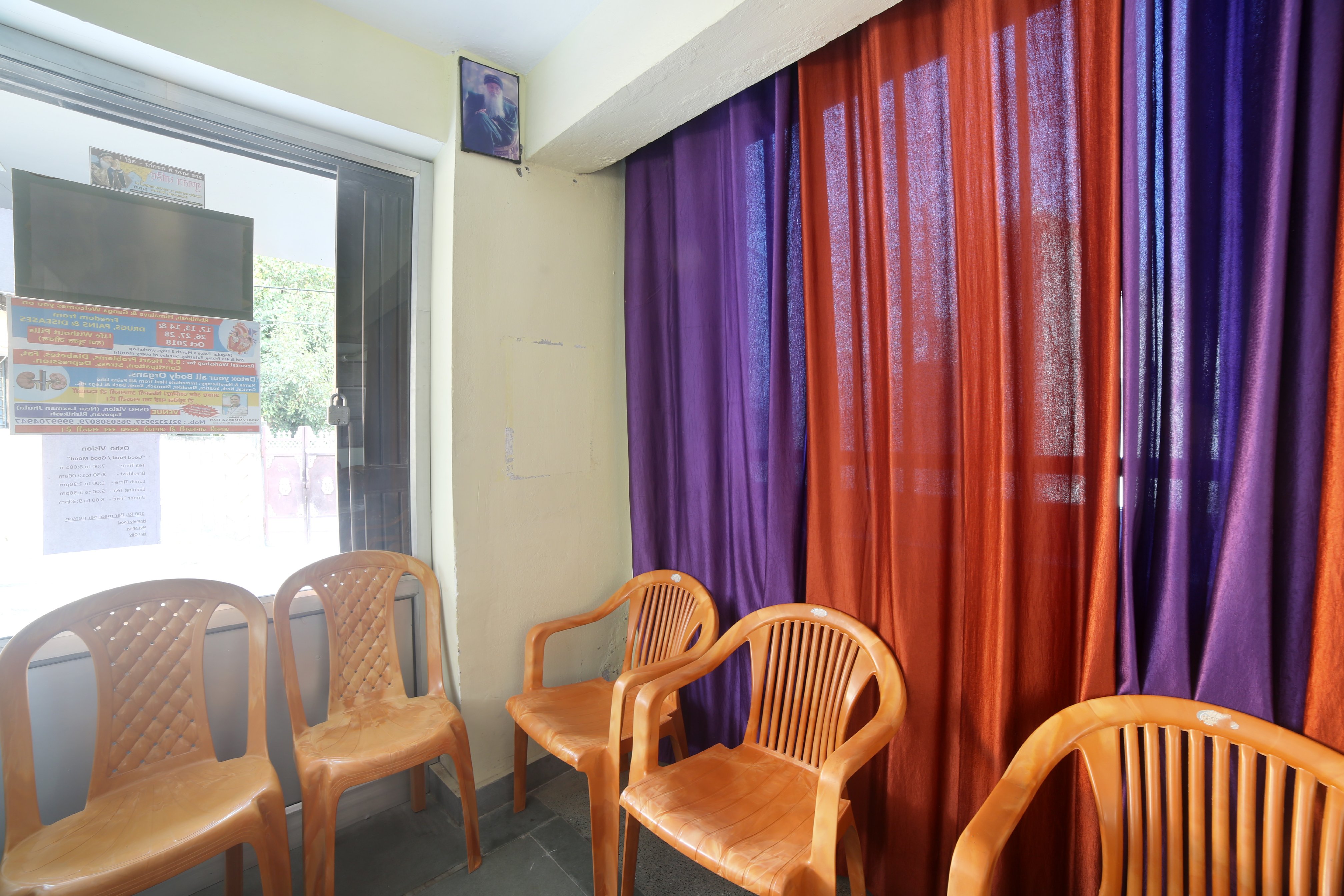 Osho Vision - Tap to explore photos