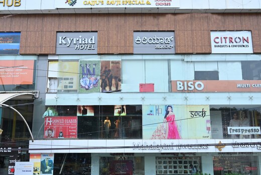 Kyriad Hotel Gulbarga
