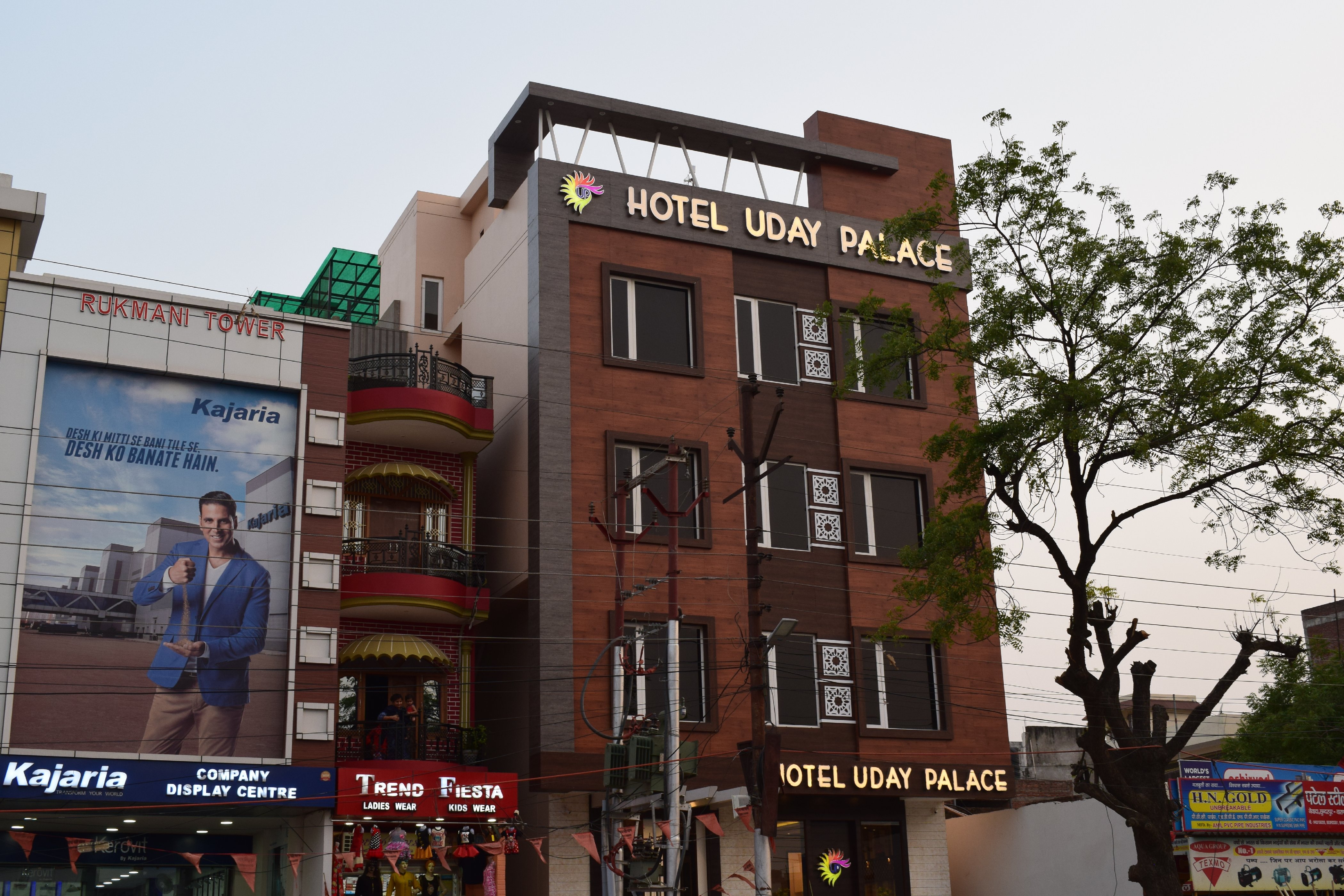 Hotel Uday Palace - Tap to explore photos