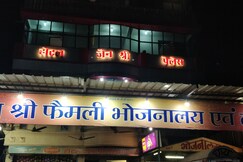 Jain Shree Hotel & Restaurant