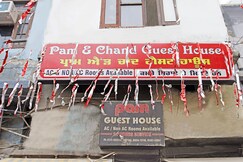 Pam Guest house