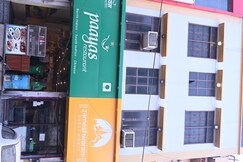 Rameswaram Guest House