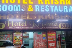 Hotel Krishna
