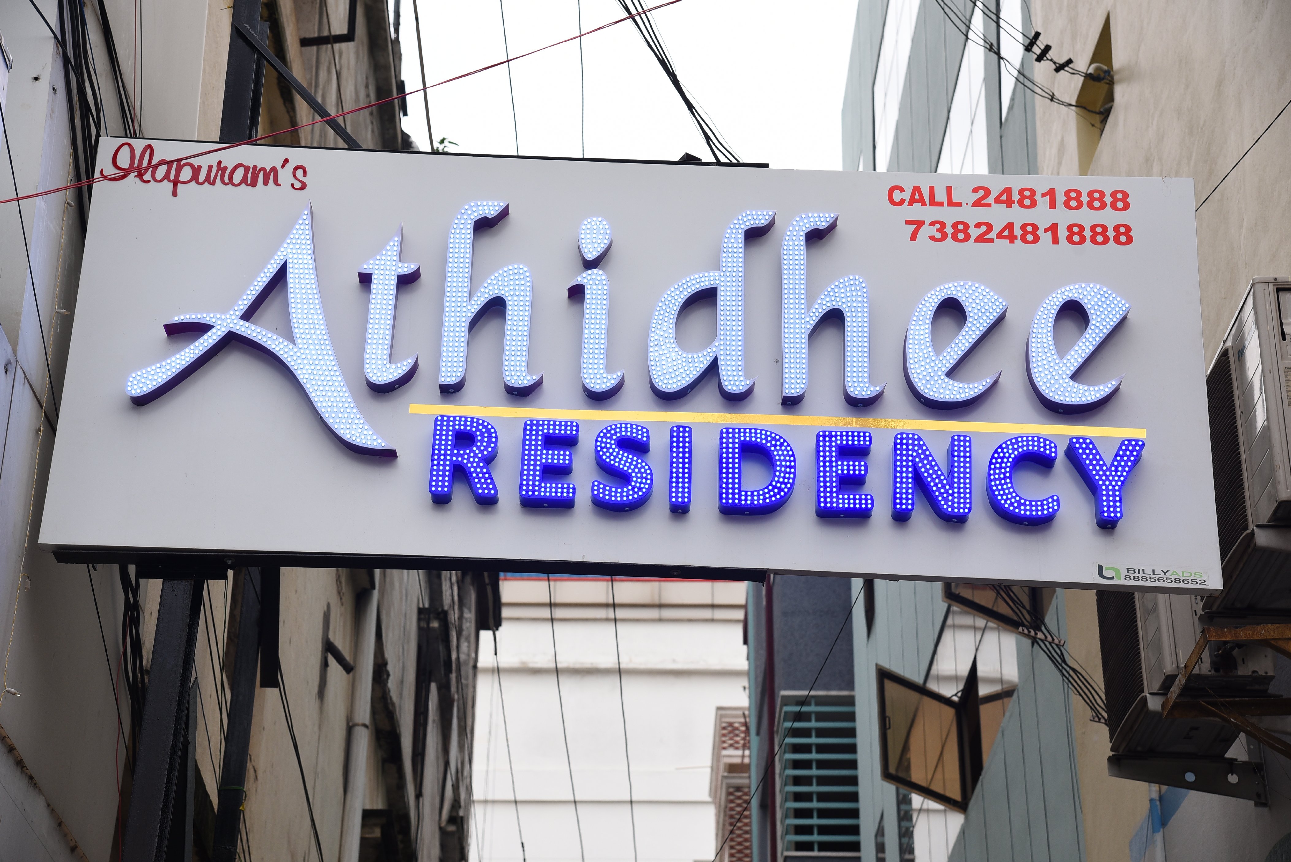 ilapurams athidhee residency
