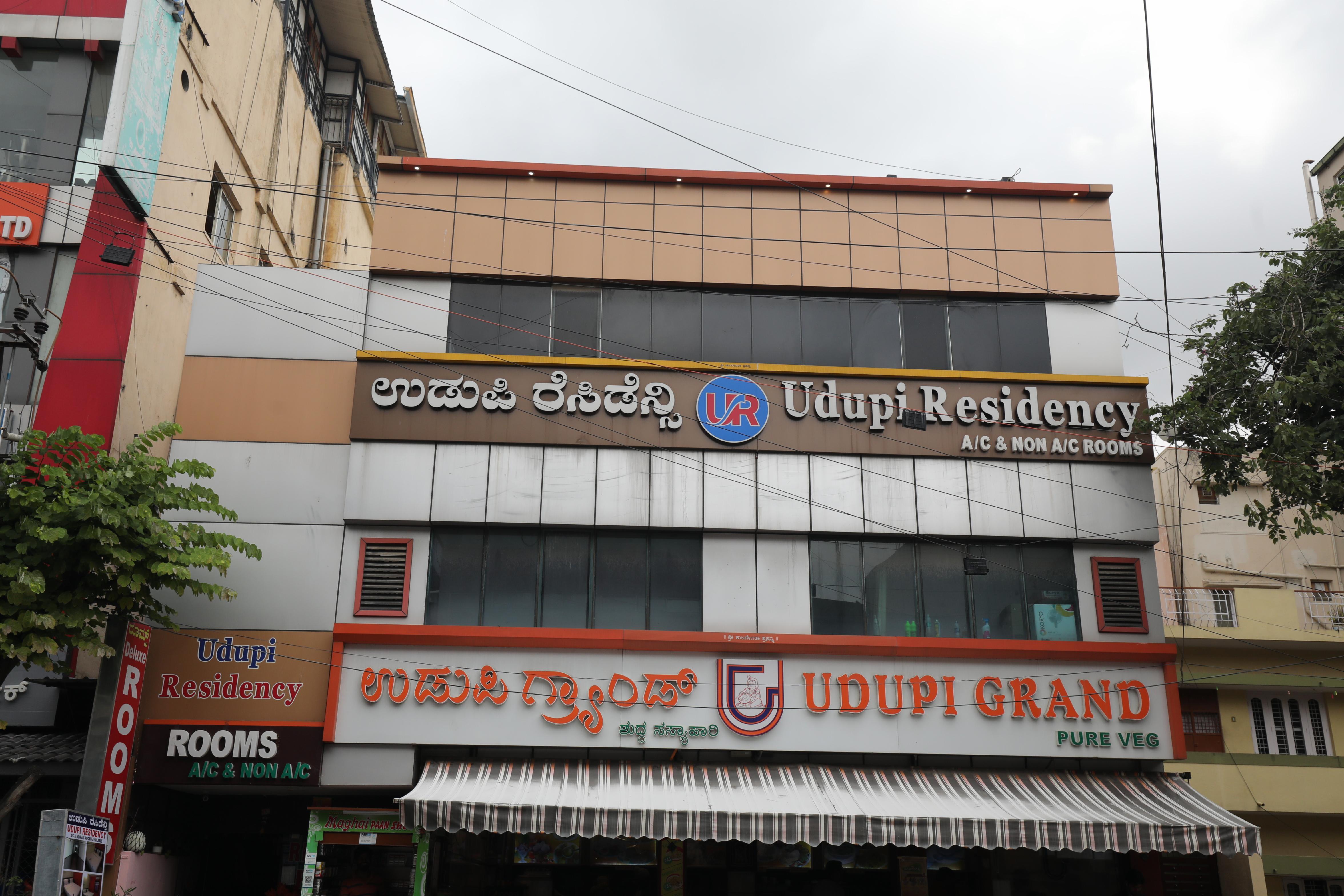 Udupi Residency - Tap to explore photos