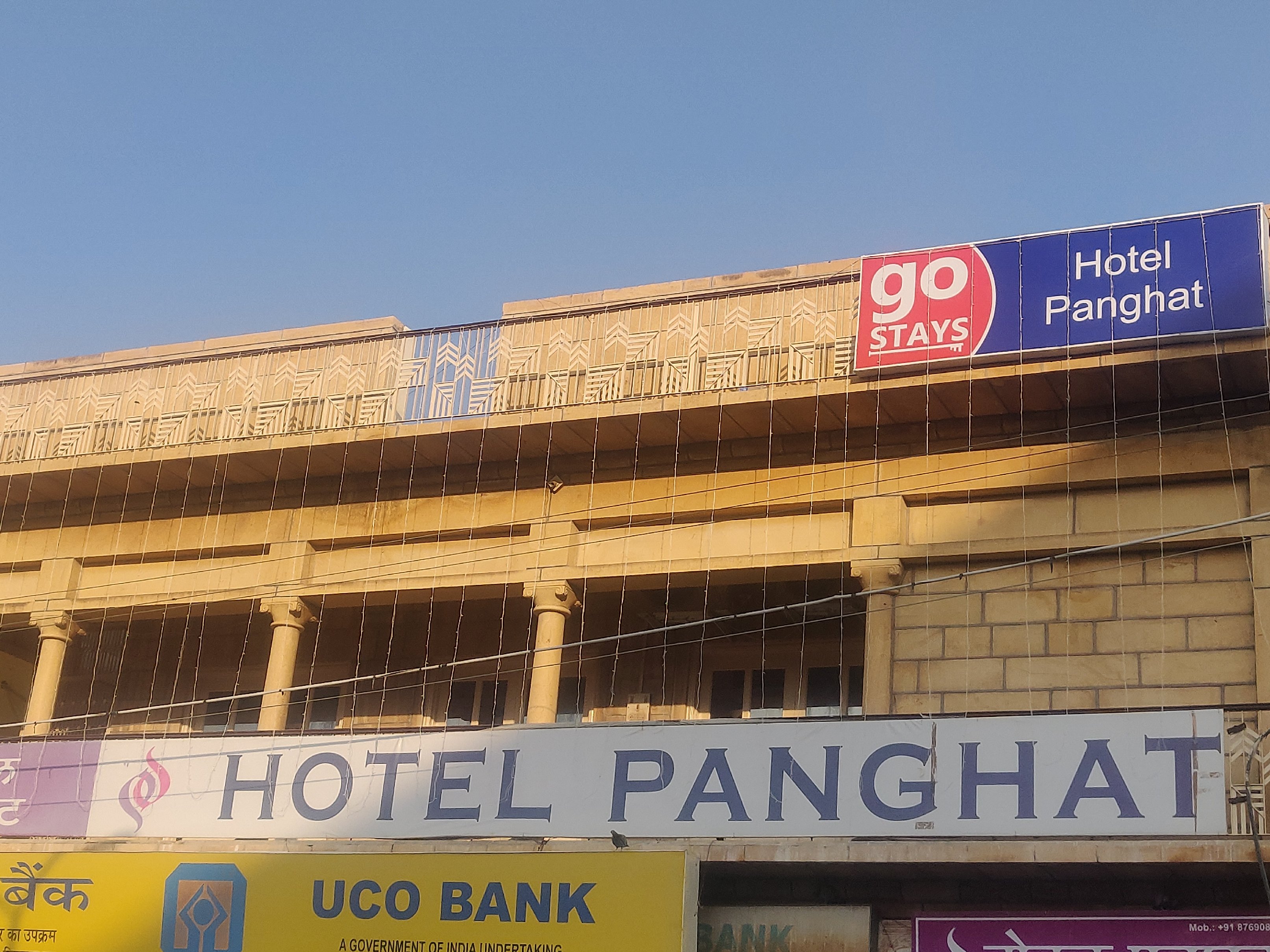 Hotel Panghat