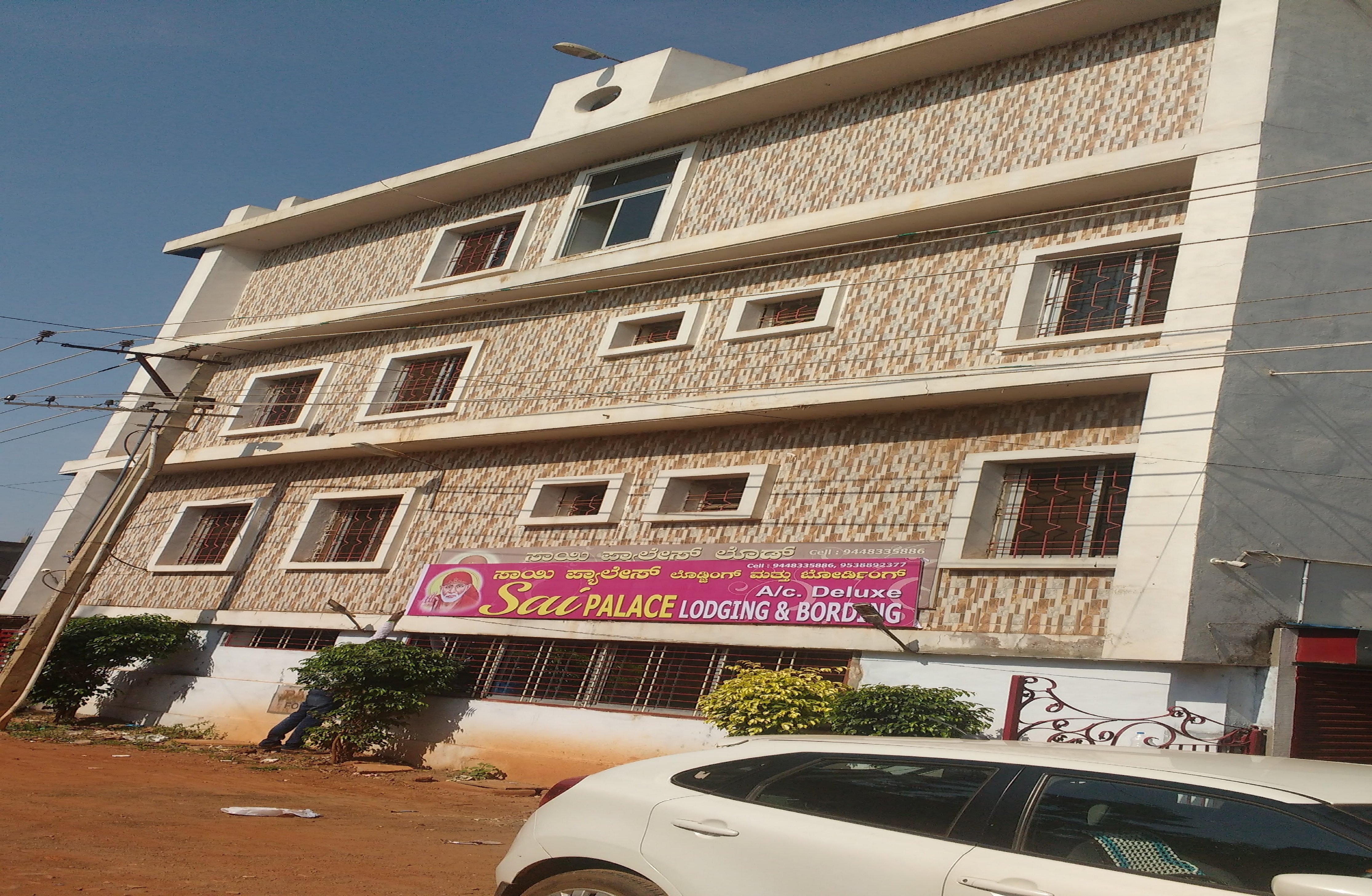 Sai Palace Lodging and Boarding, Bidar