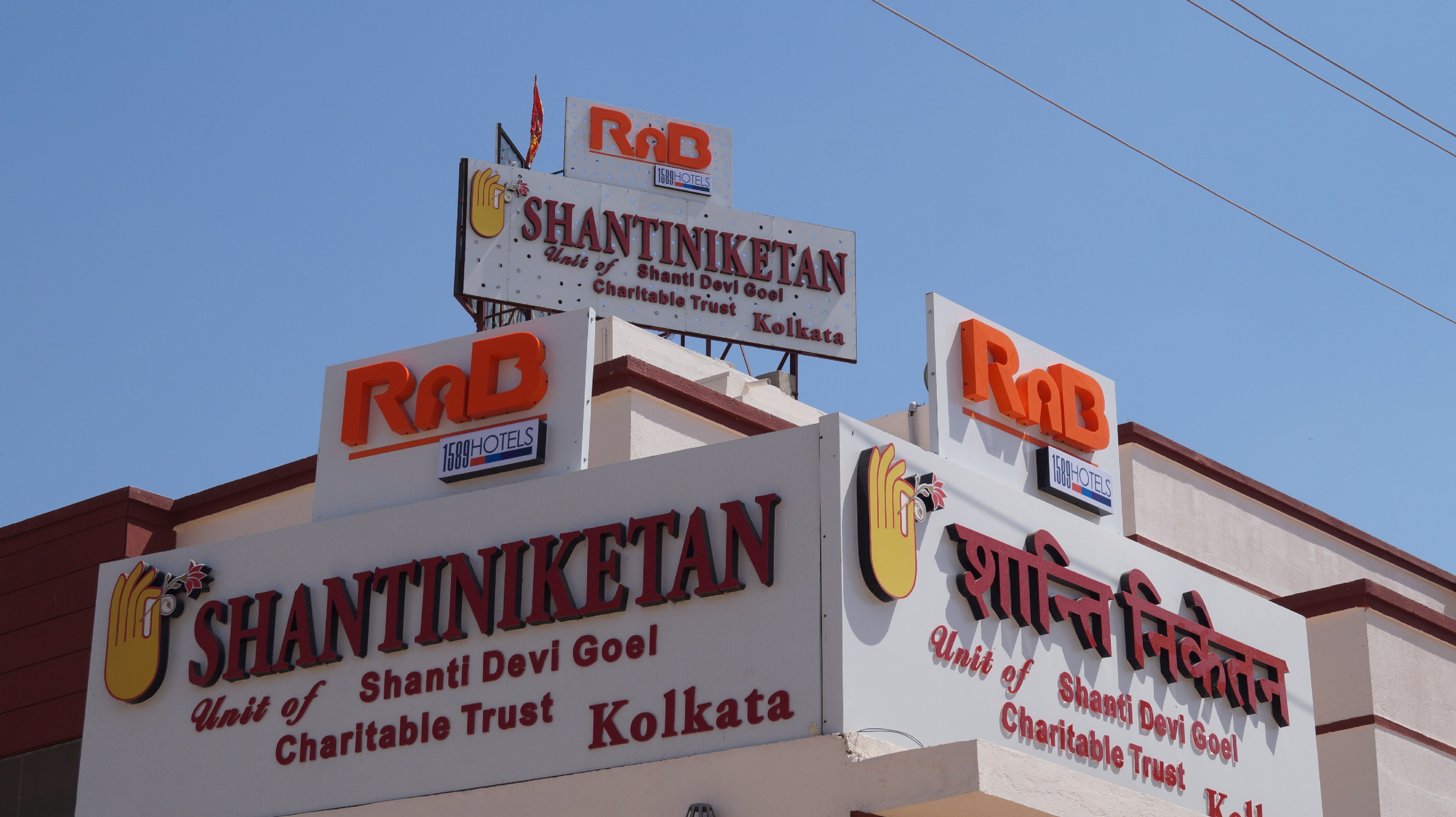 RnB Shantiniketan Salasar - Tap to explore photos