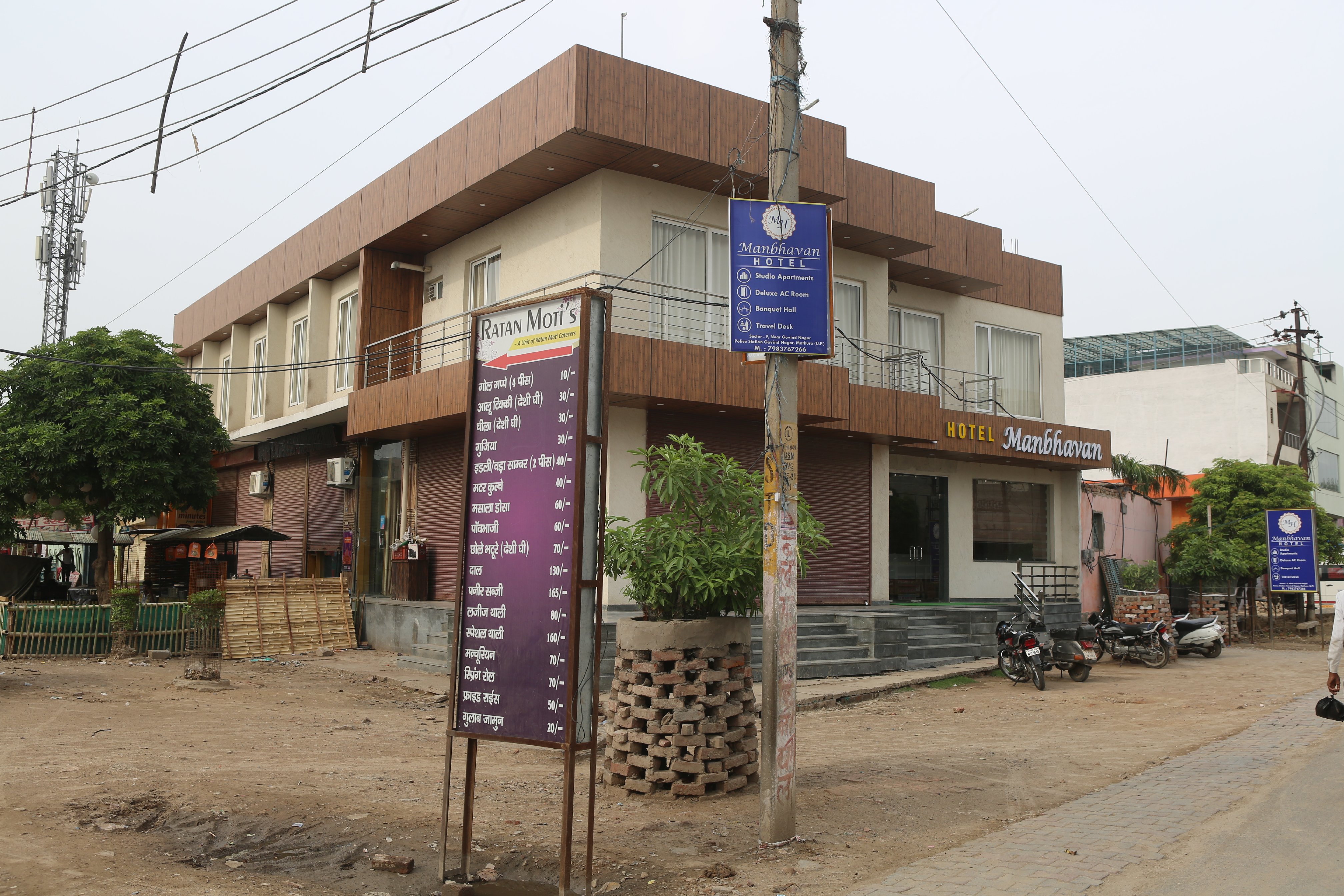 Hotel Manbhavan - 300 MTR from Krishna Janam Bhumi - Tap to explore photos
