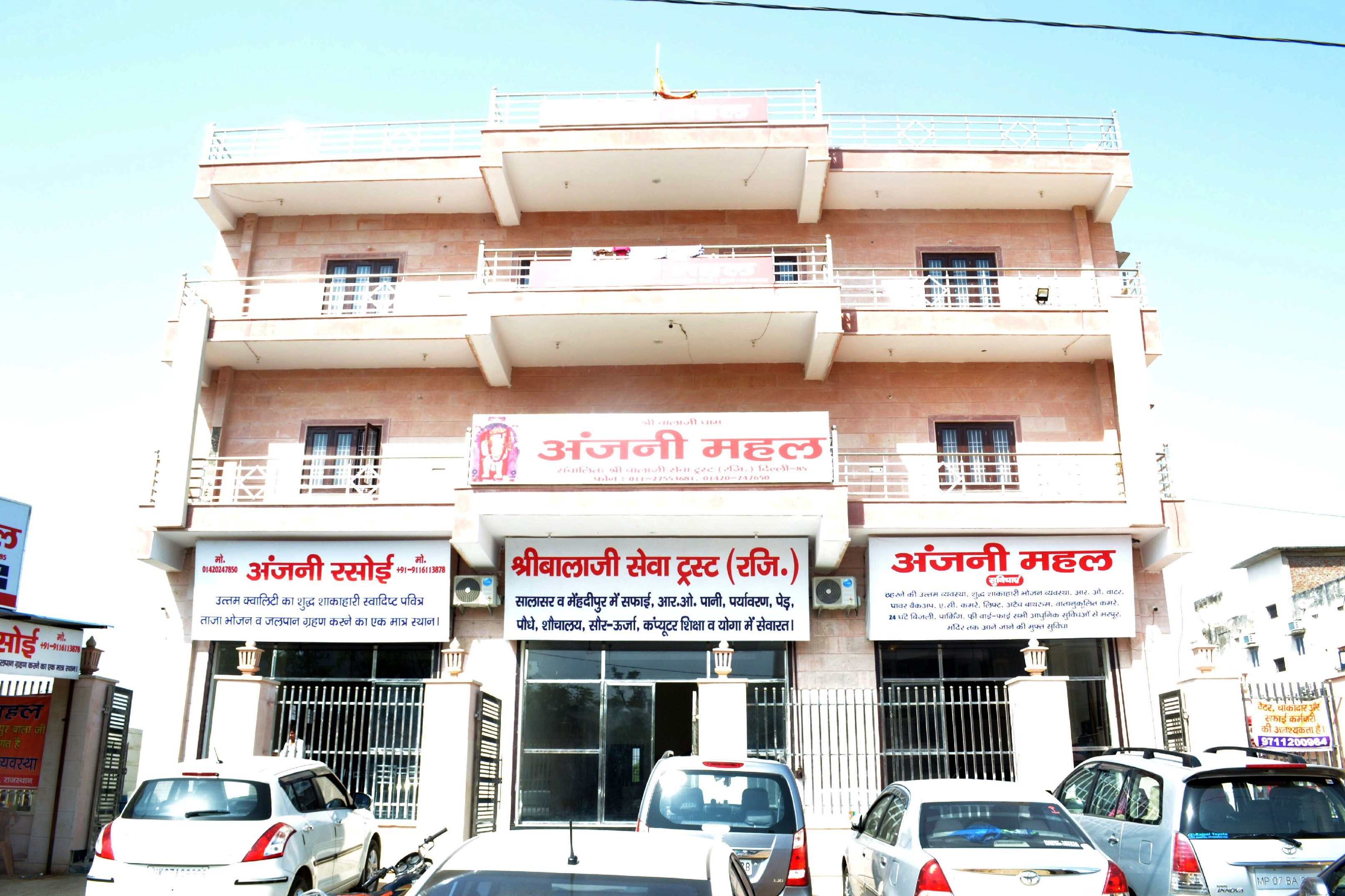 ANJANI MAHAL GUEST HOUSE - Tap to explore photos