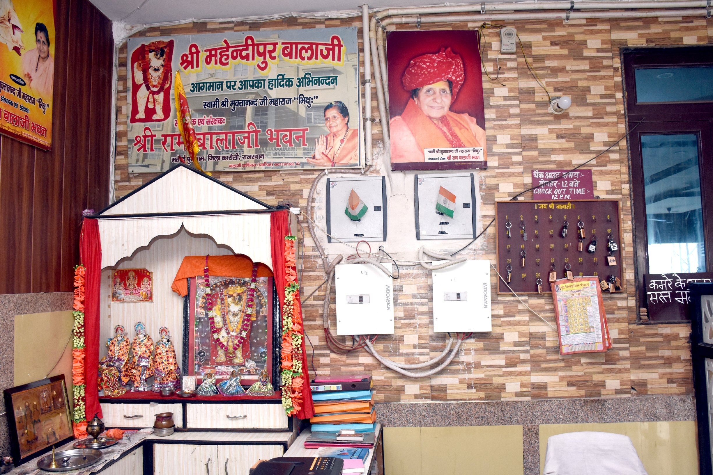 Shri Ram Balaji Bhavan - Tap to explore photos