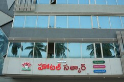 Address of Ganapati Sai Sri Hotel Satkar